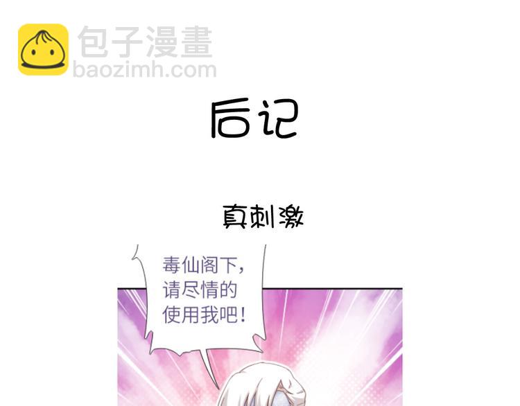 第153话 蓝颜知己70