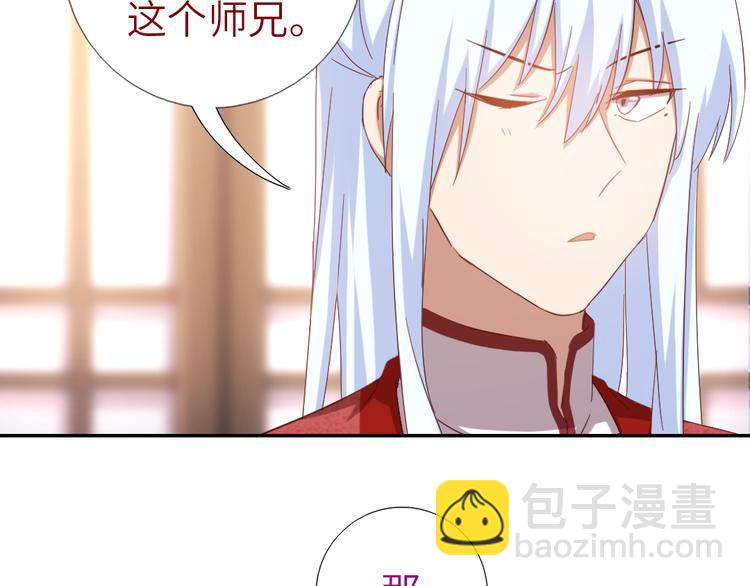 第153话 蓝颜知己8