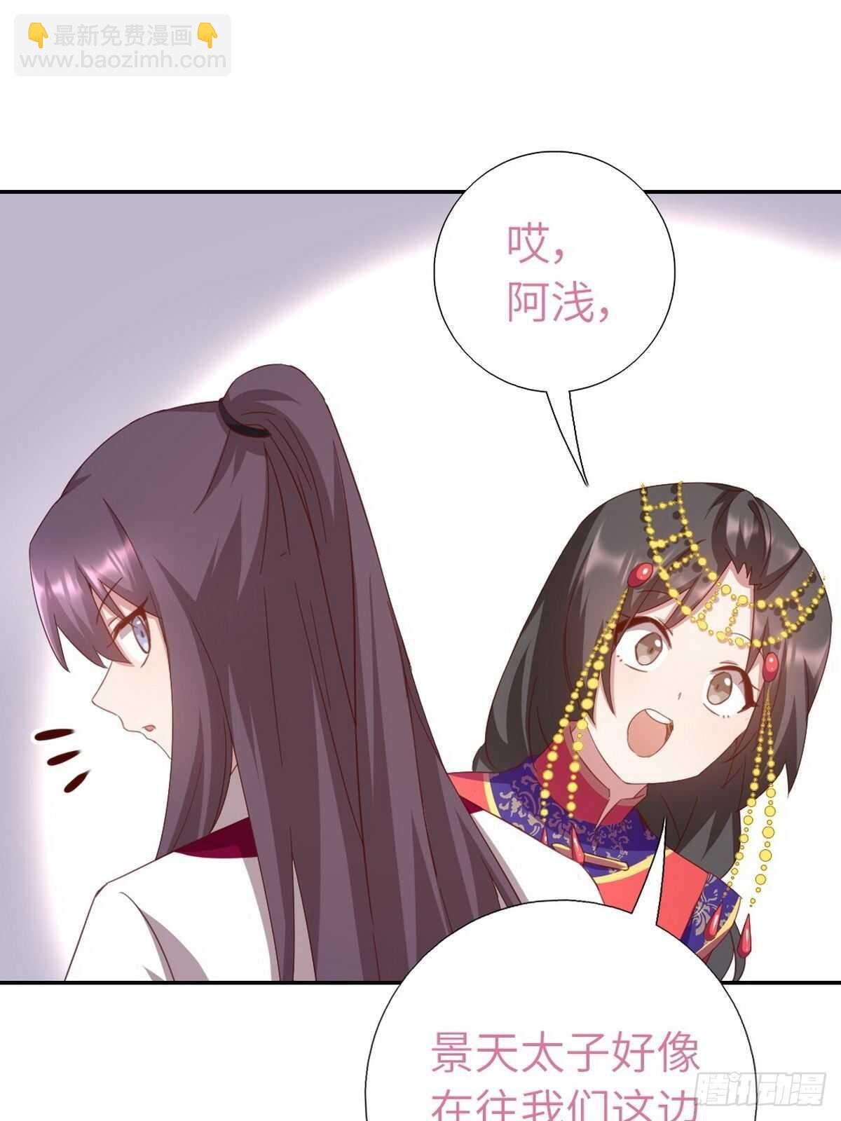 第161话 舞阳公主15