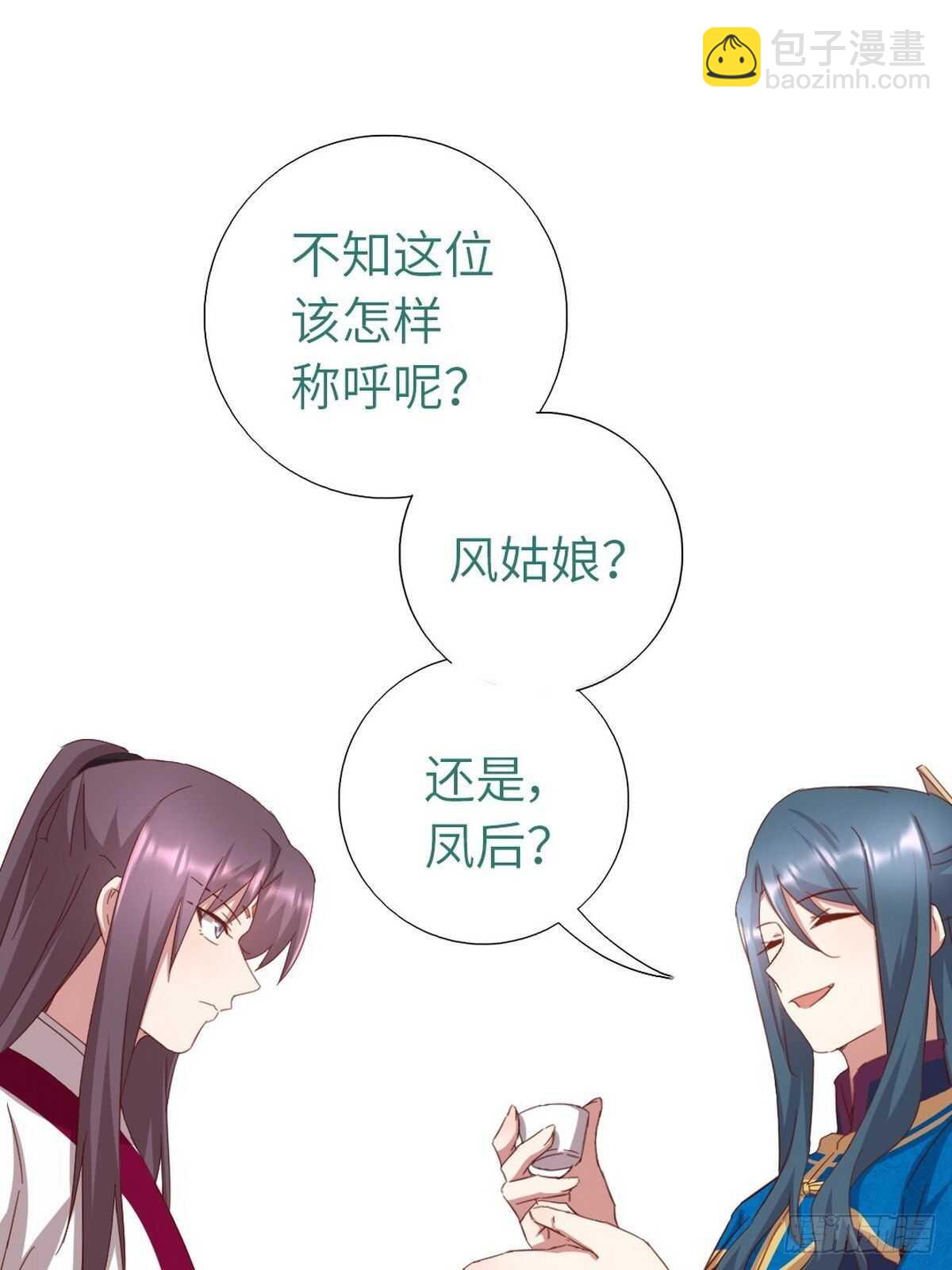 第162话 大礼1