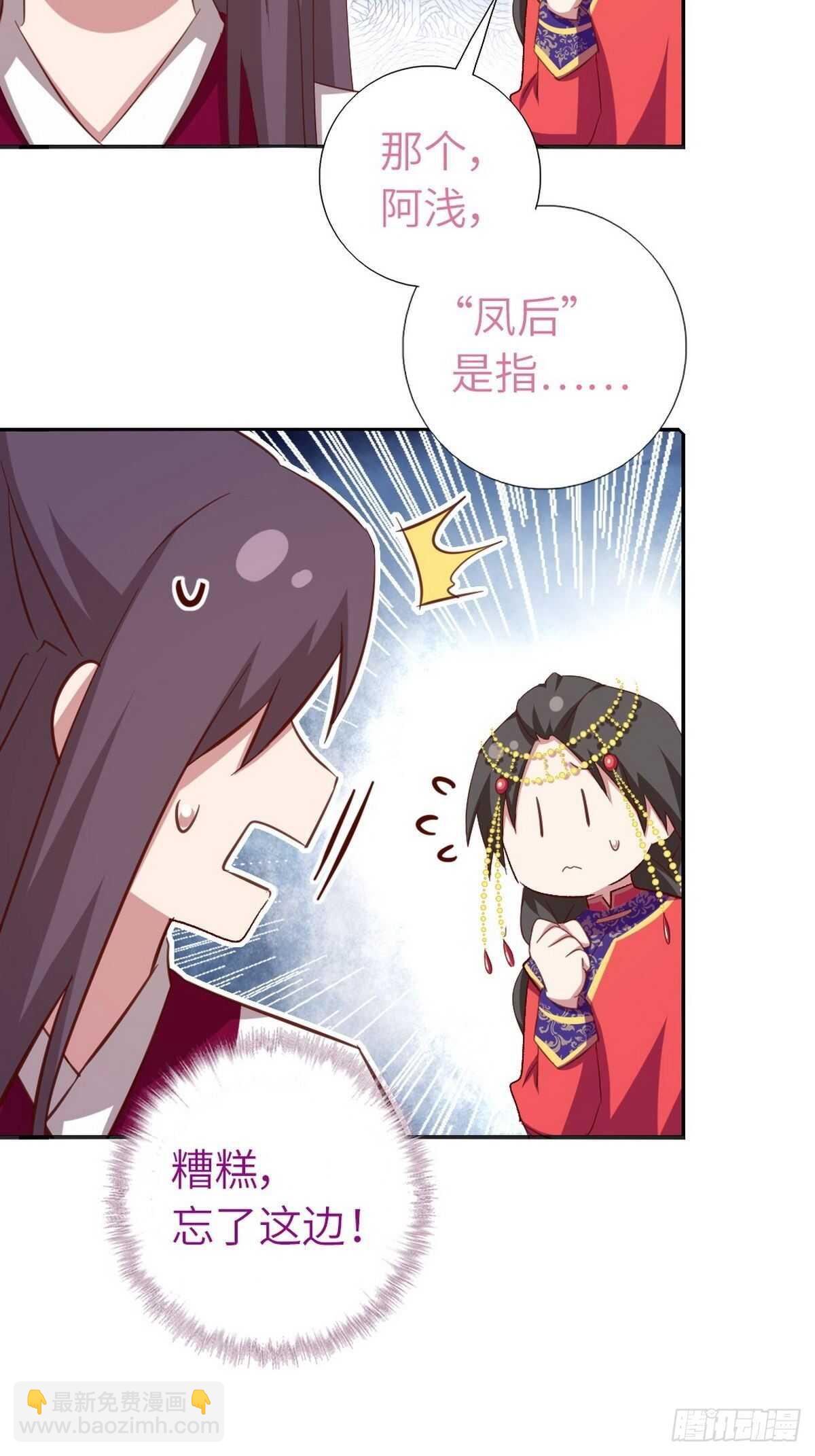 第162话 大礼10