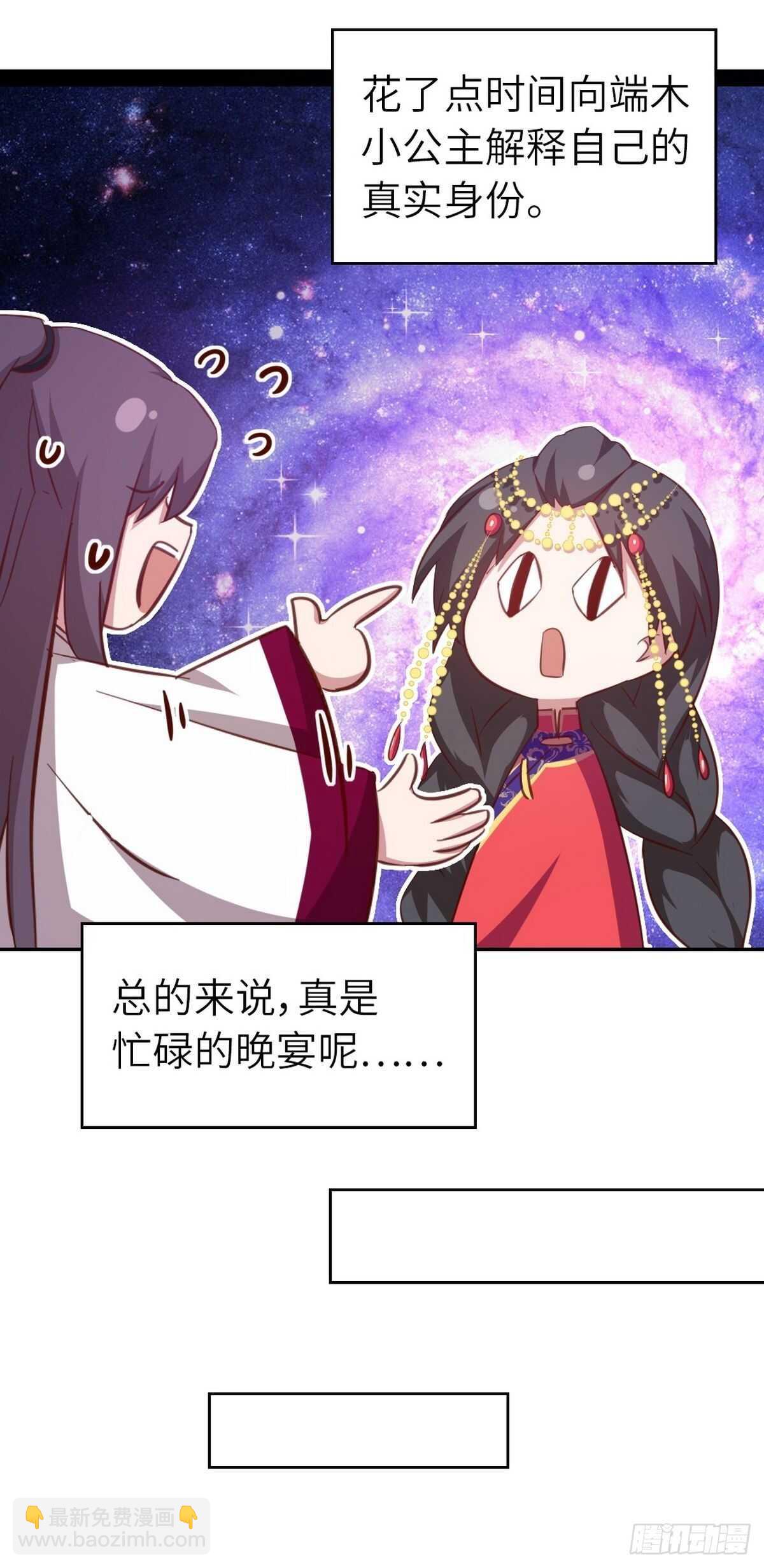 第162话 大礼11