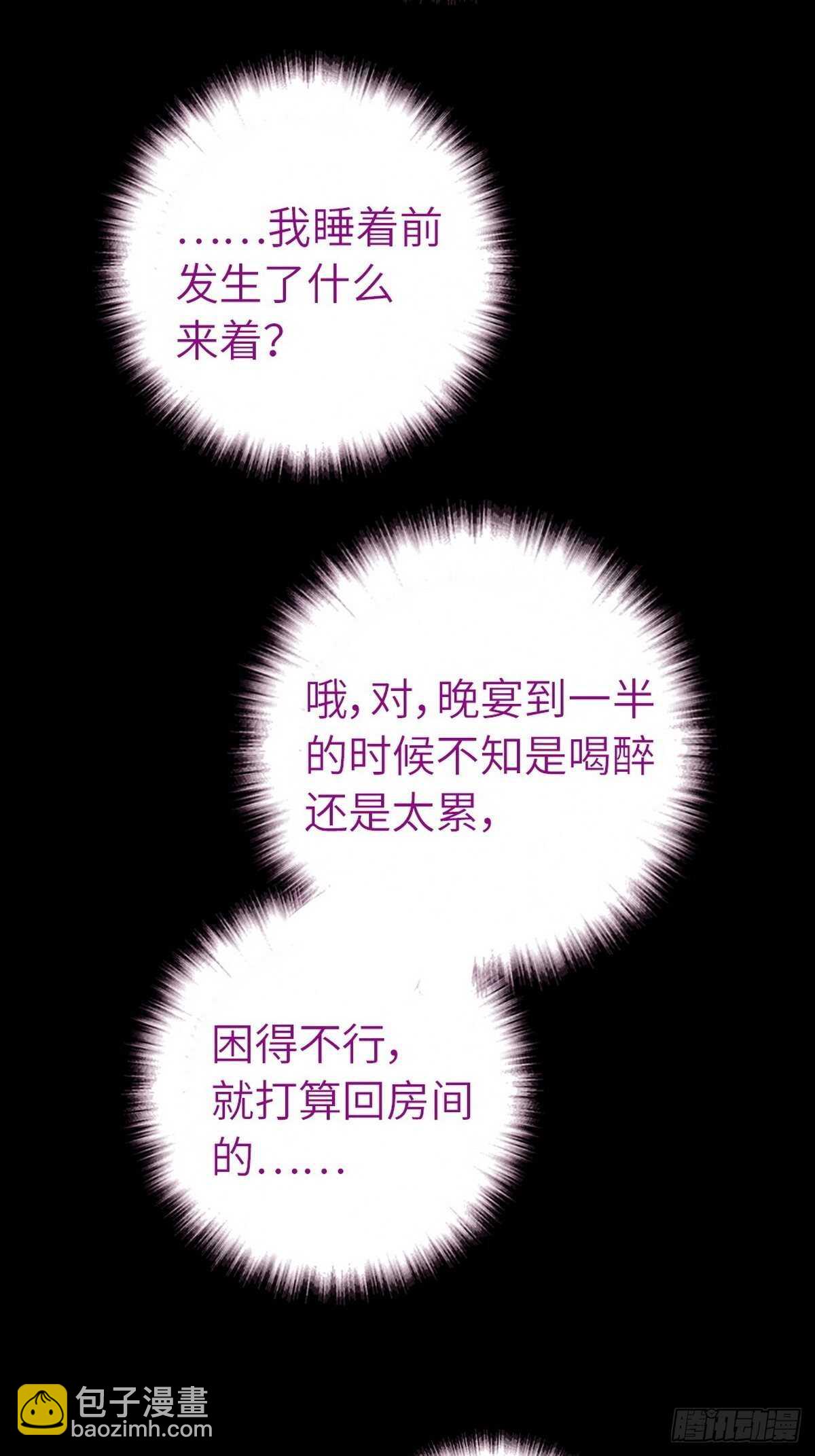 第162话 大礼13