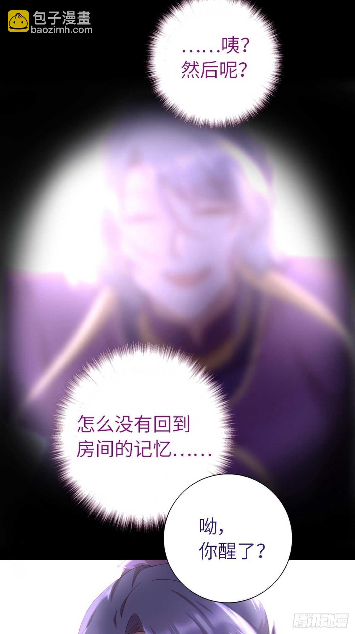 第162话 大礼14