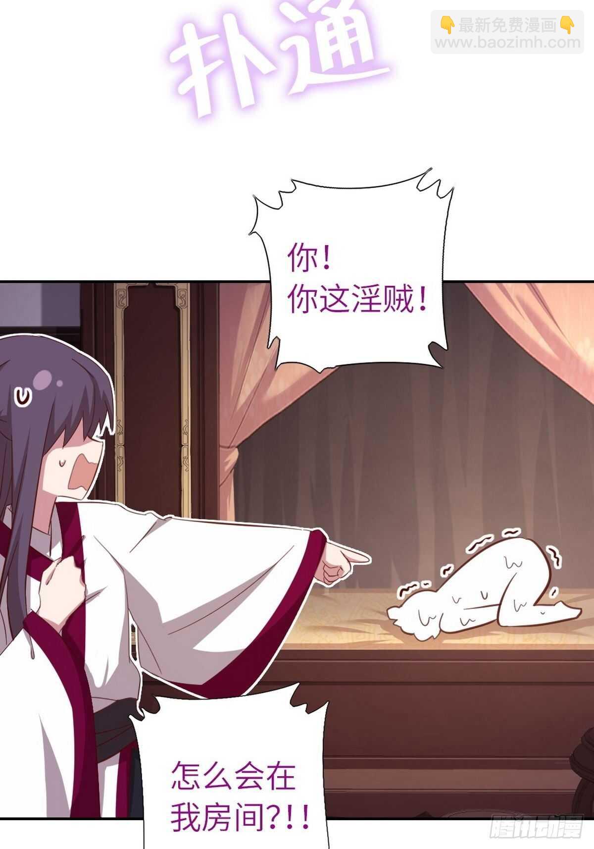 第162话 大礼17
