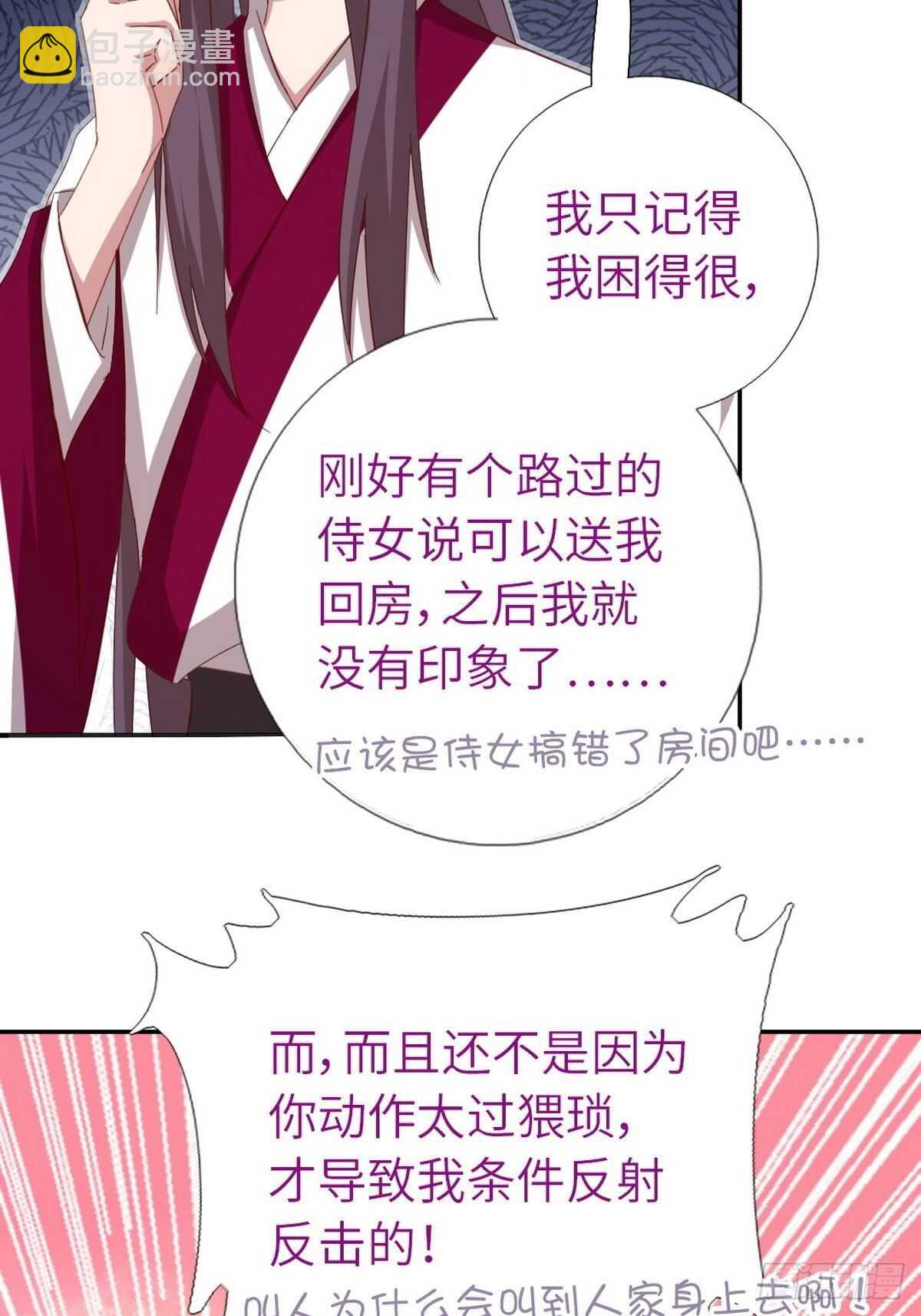 第162话 大礼22