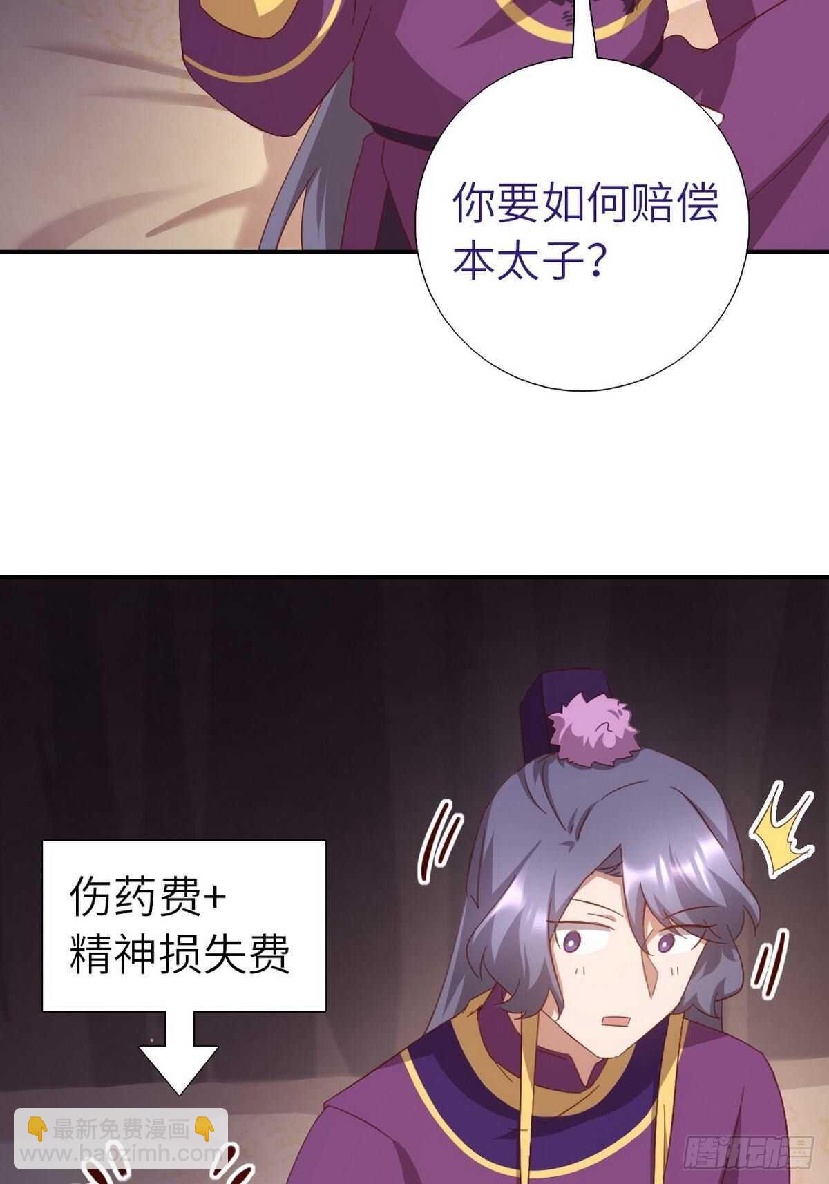 第162话 大礼25