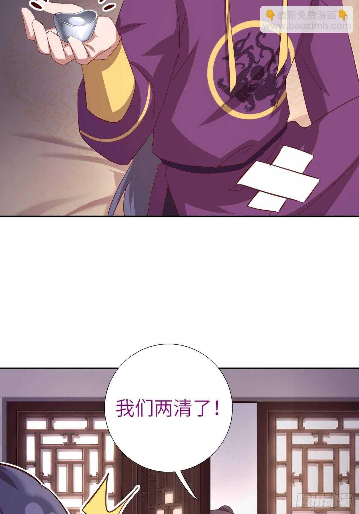 第162话 大礼26