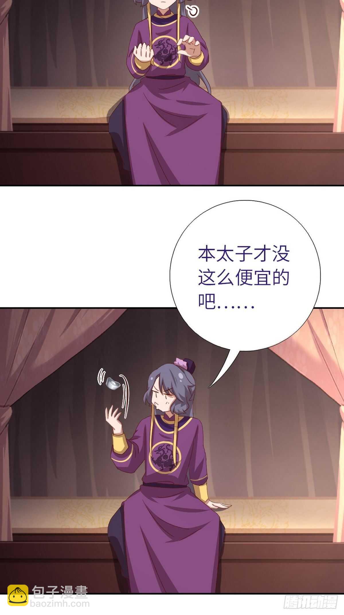 第162话 大礼29