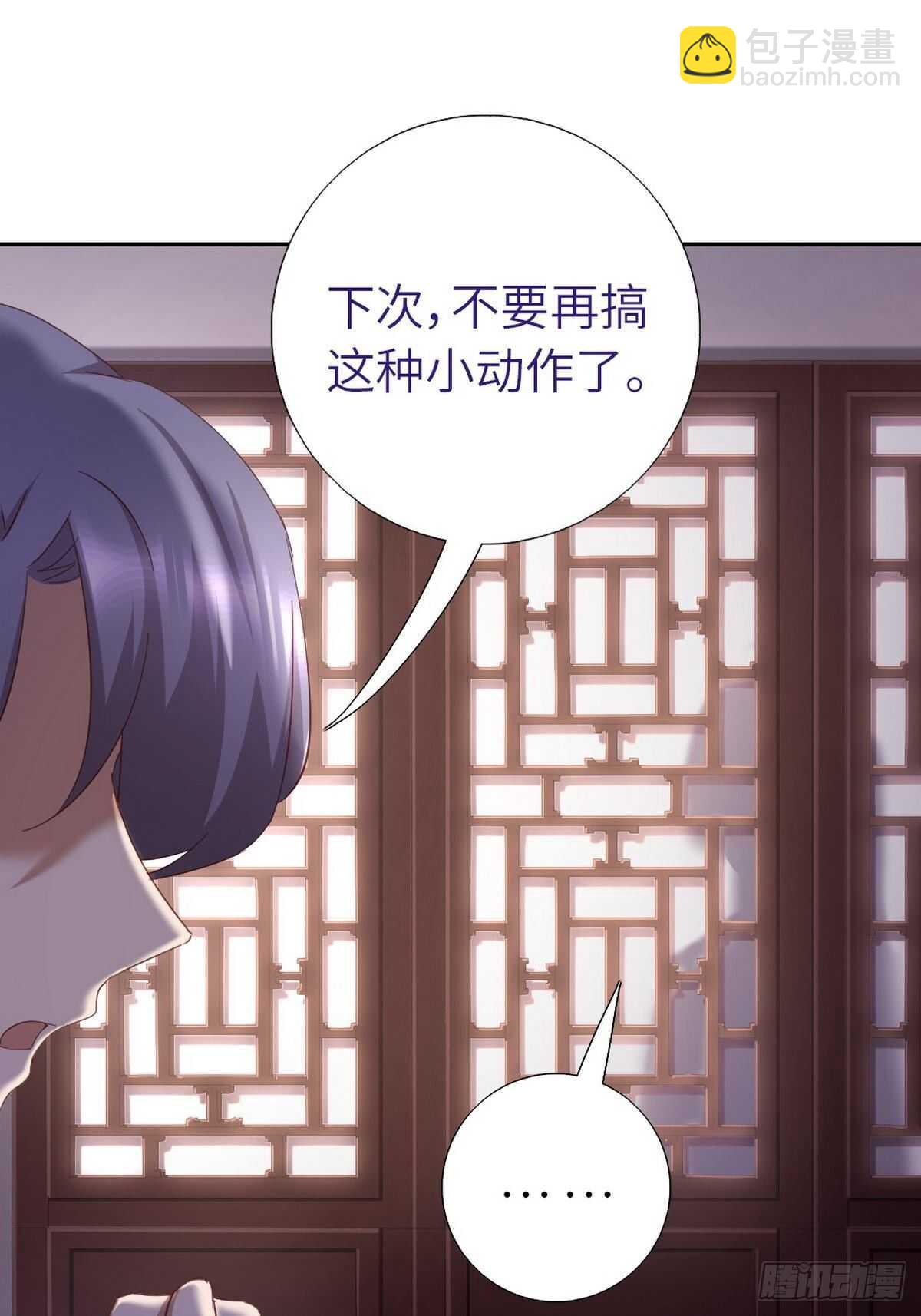 第162话 大礼31