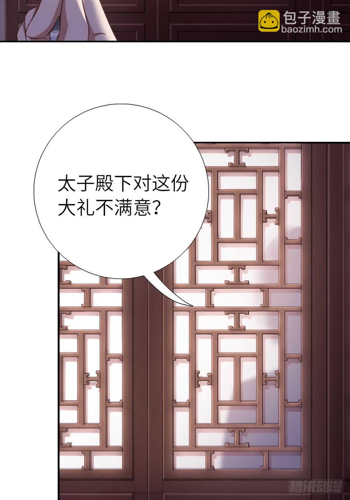 第162话 大礼32