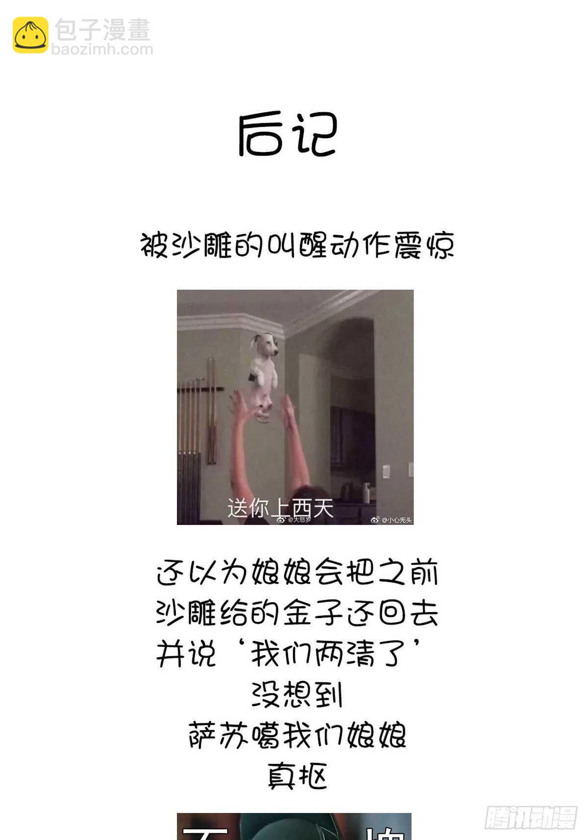第162话 大礼37