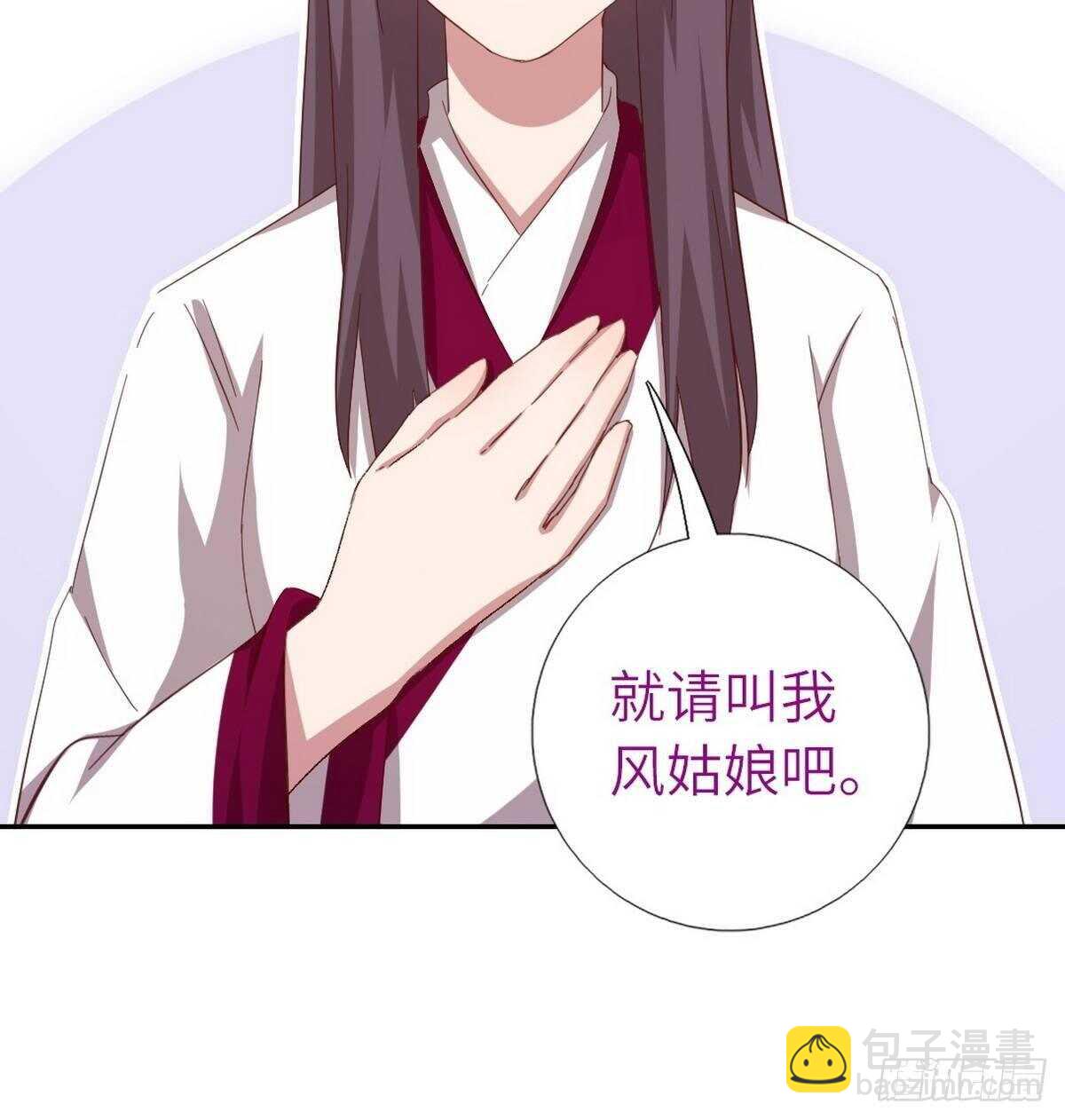 第162话 大礼4
