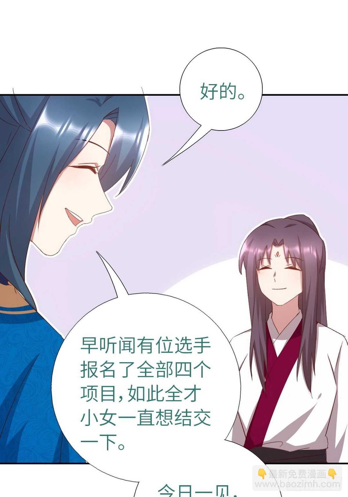 第162话 大礼5