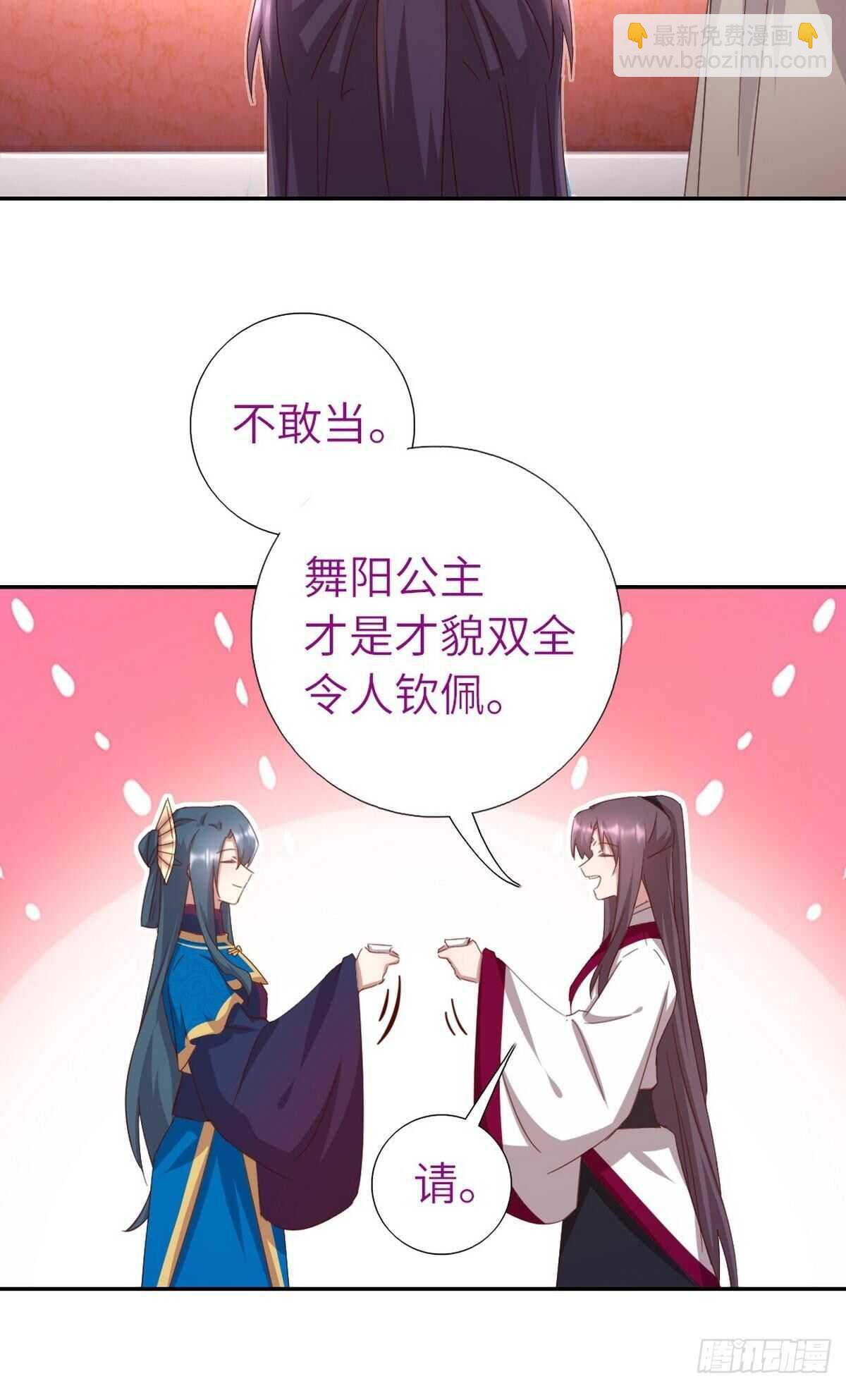 第162话 大礼7