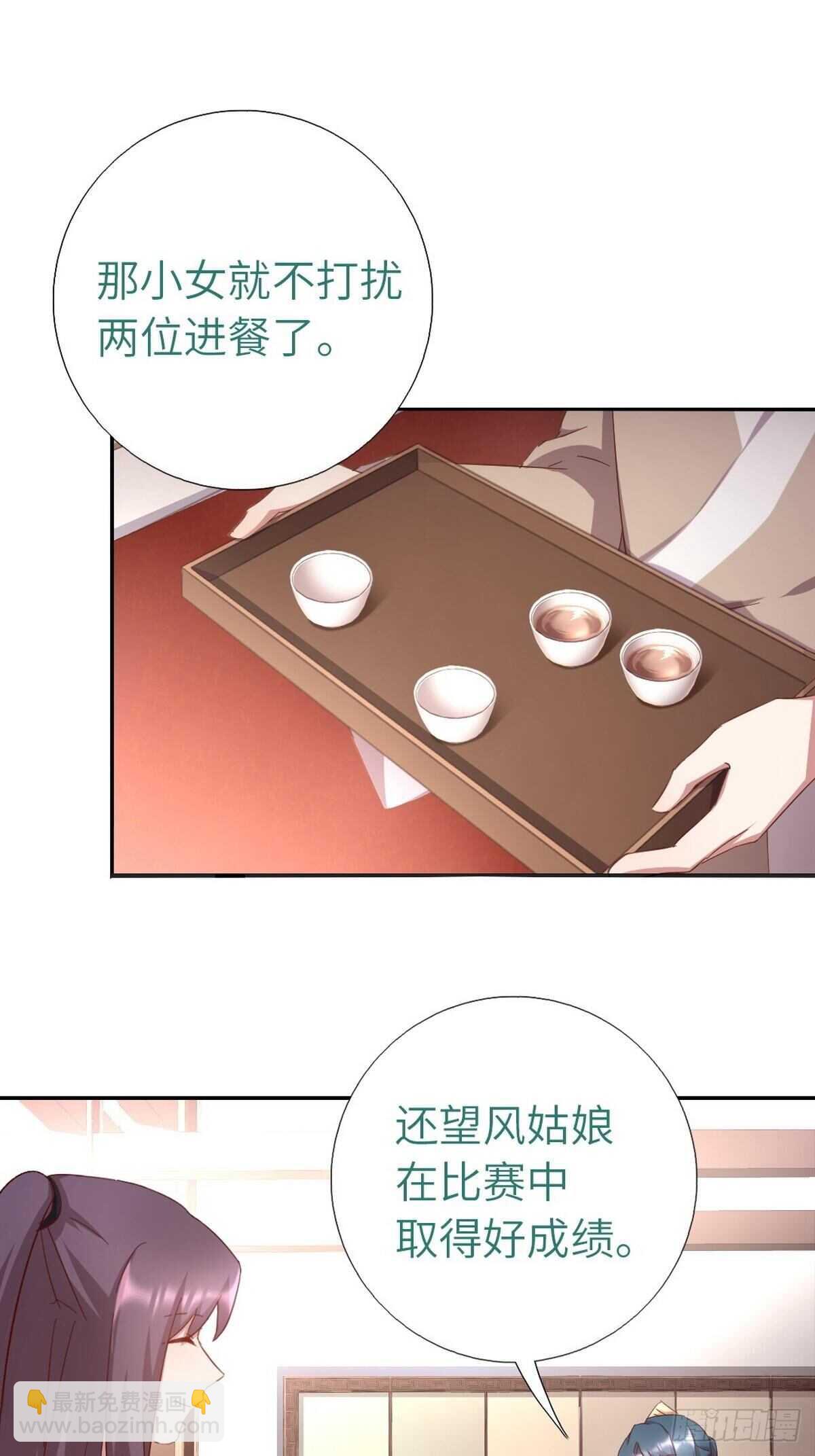 第162话 大礼8