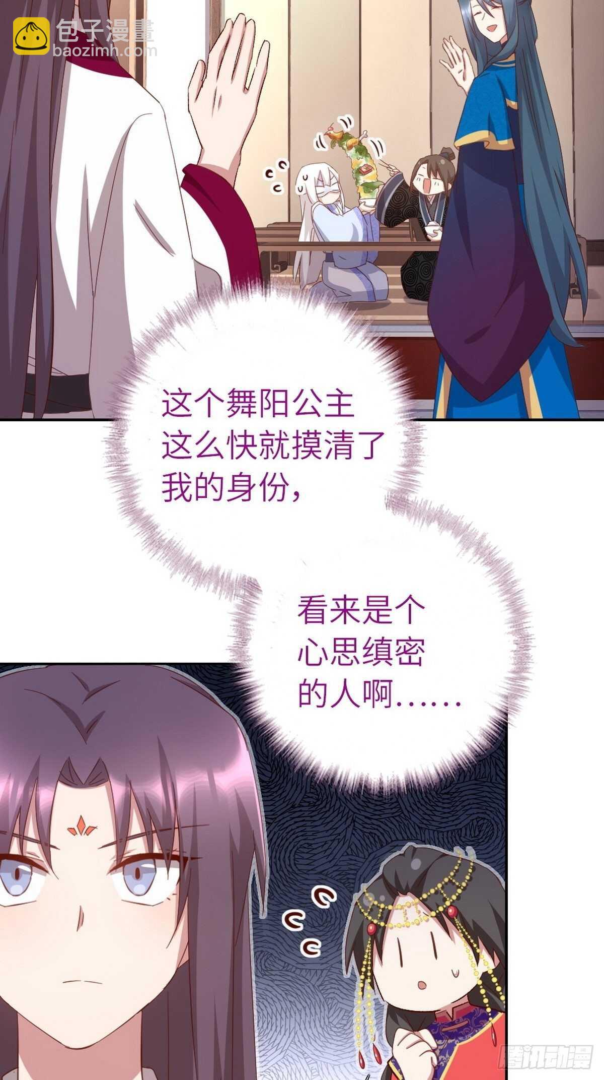 第162话 大礼9
