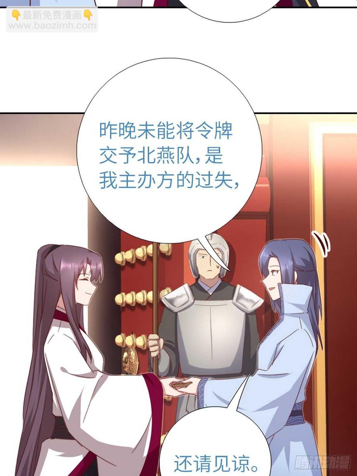 第163话 夜儿16