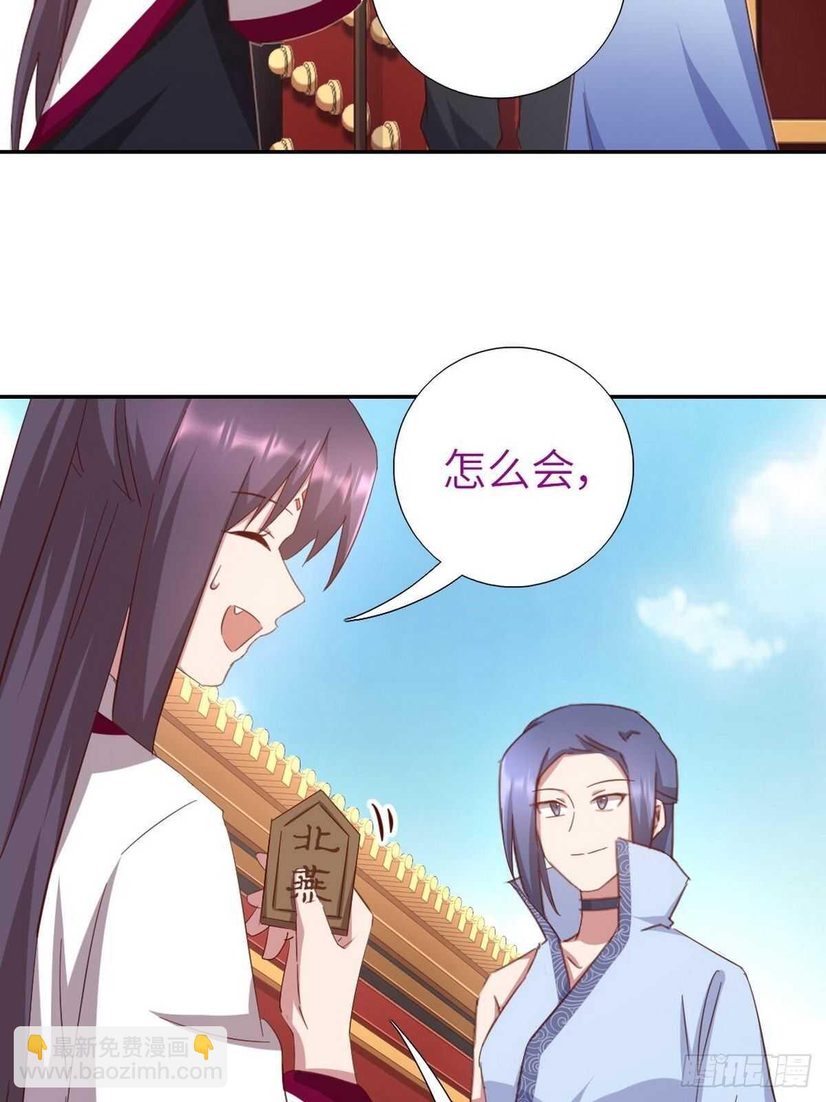 第163话 夜儿17