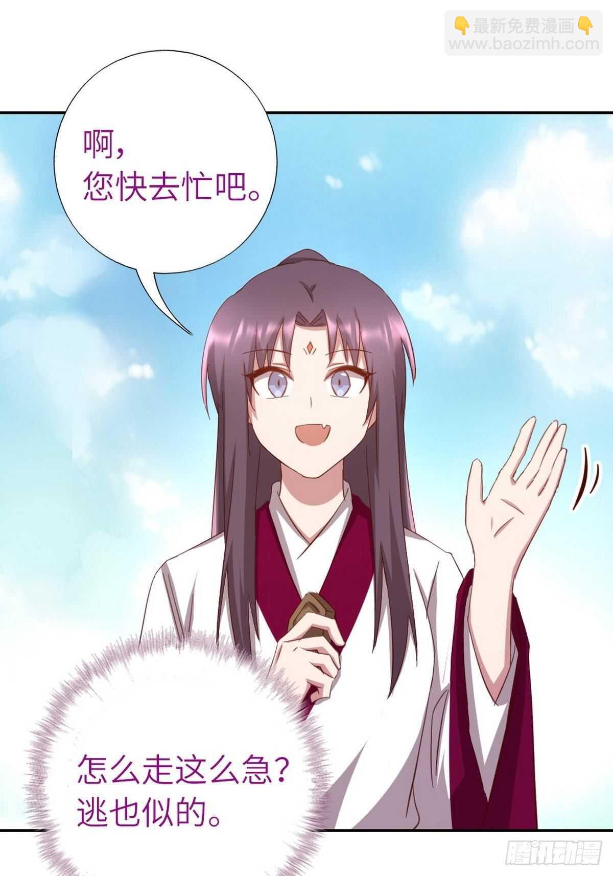 第163话 夜儿20