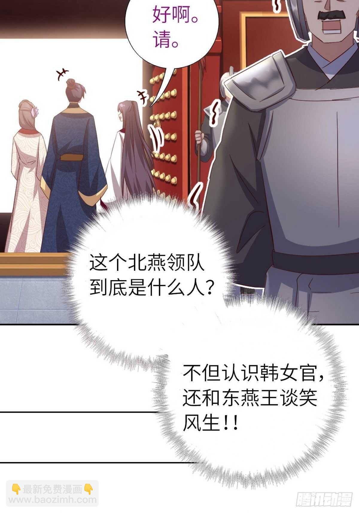 第163话 夜儿25