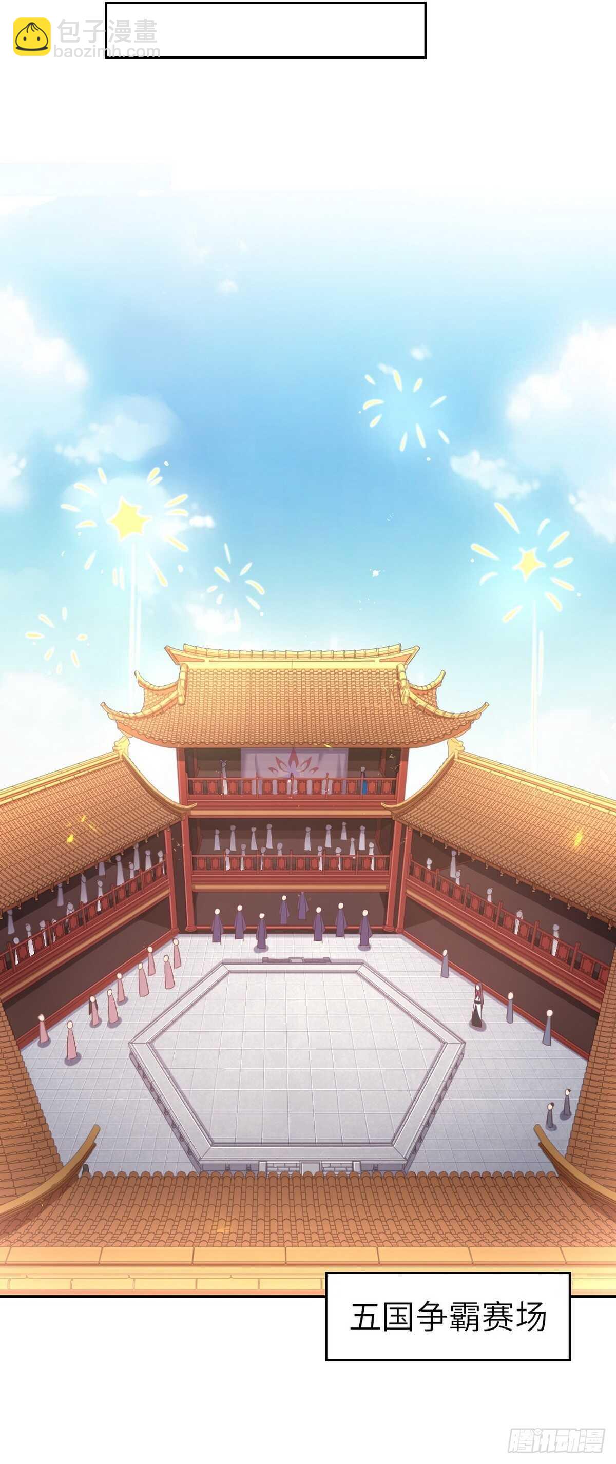 第163话 夜儿26