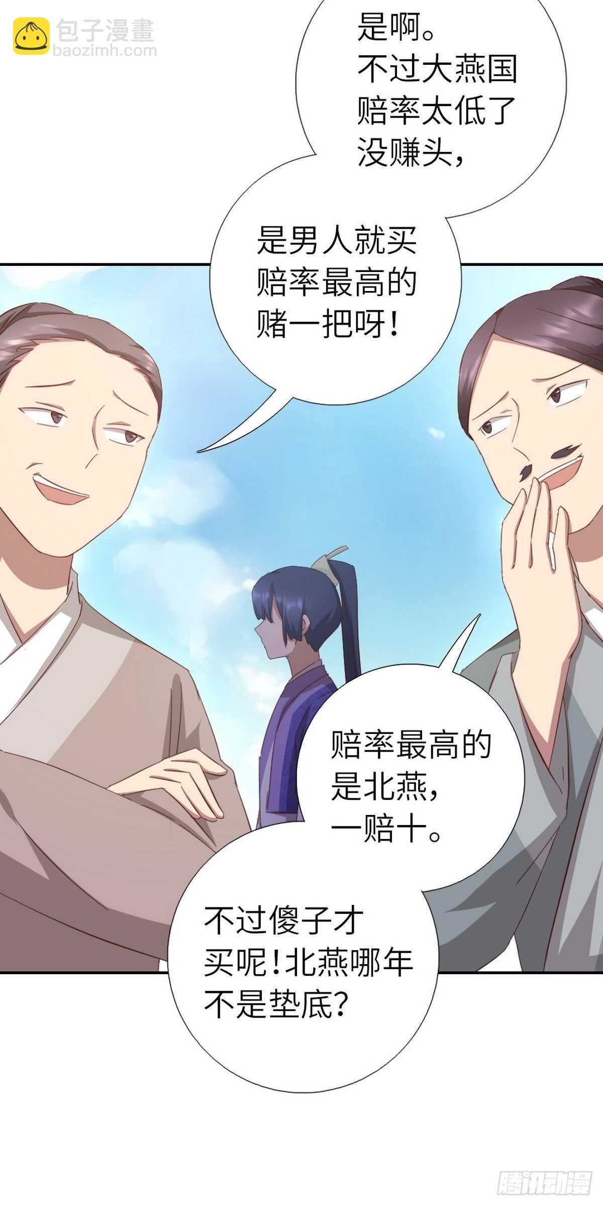 第163话 夜儿3