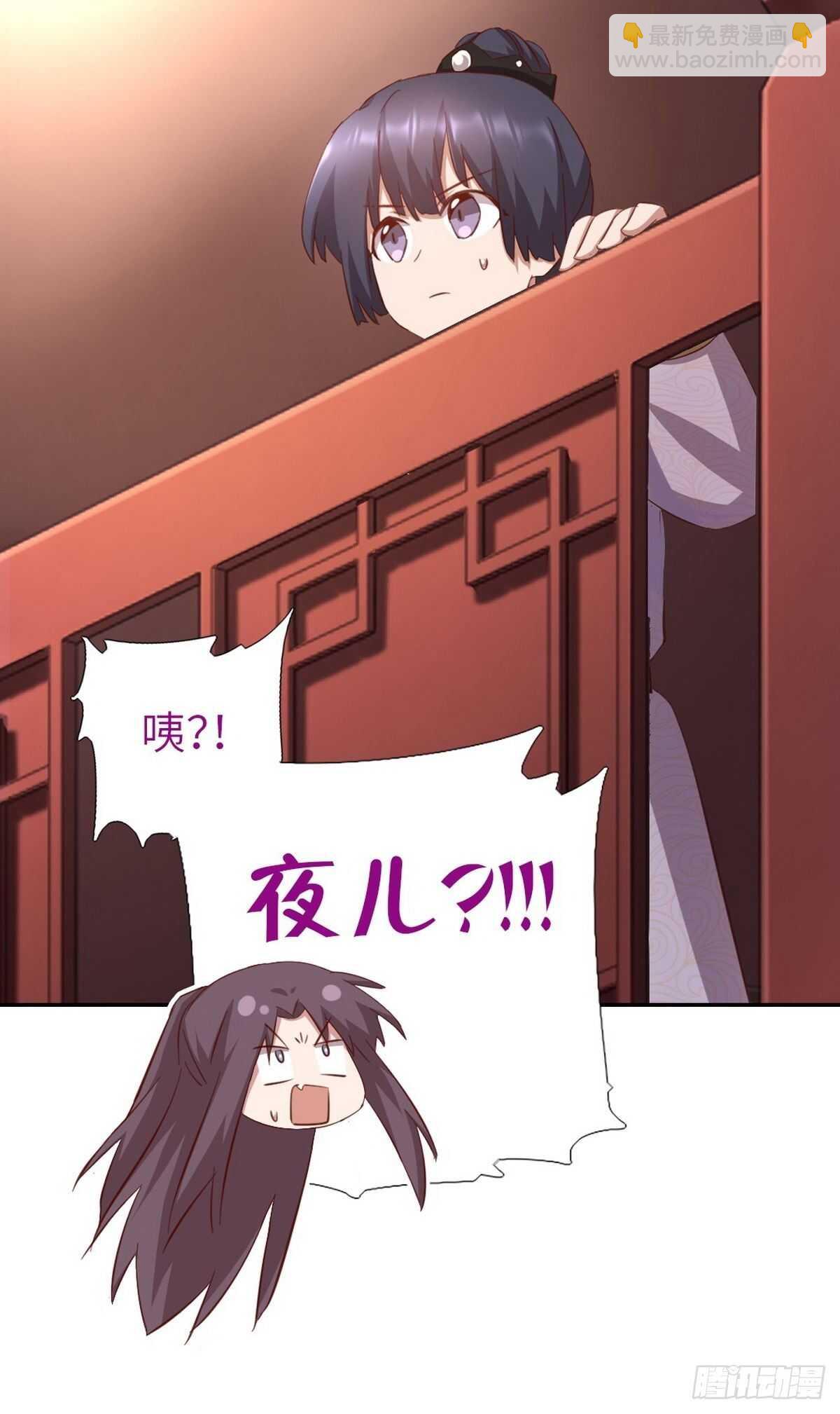 第163话 夜儿30