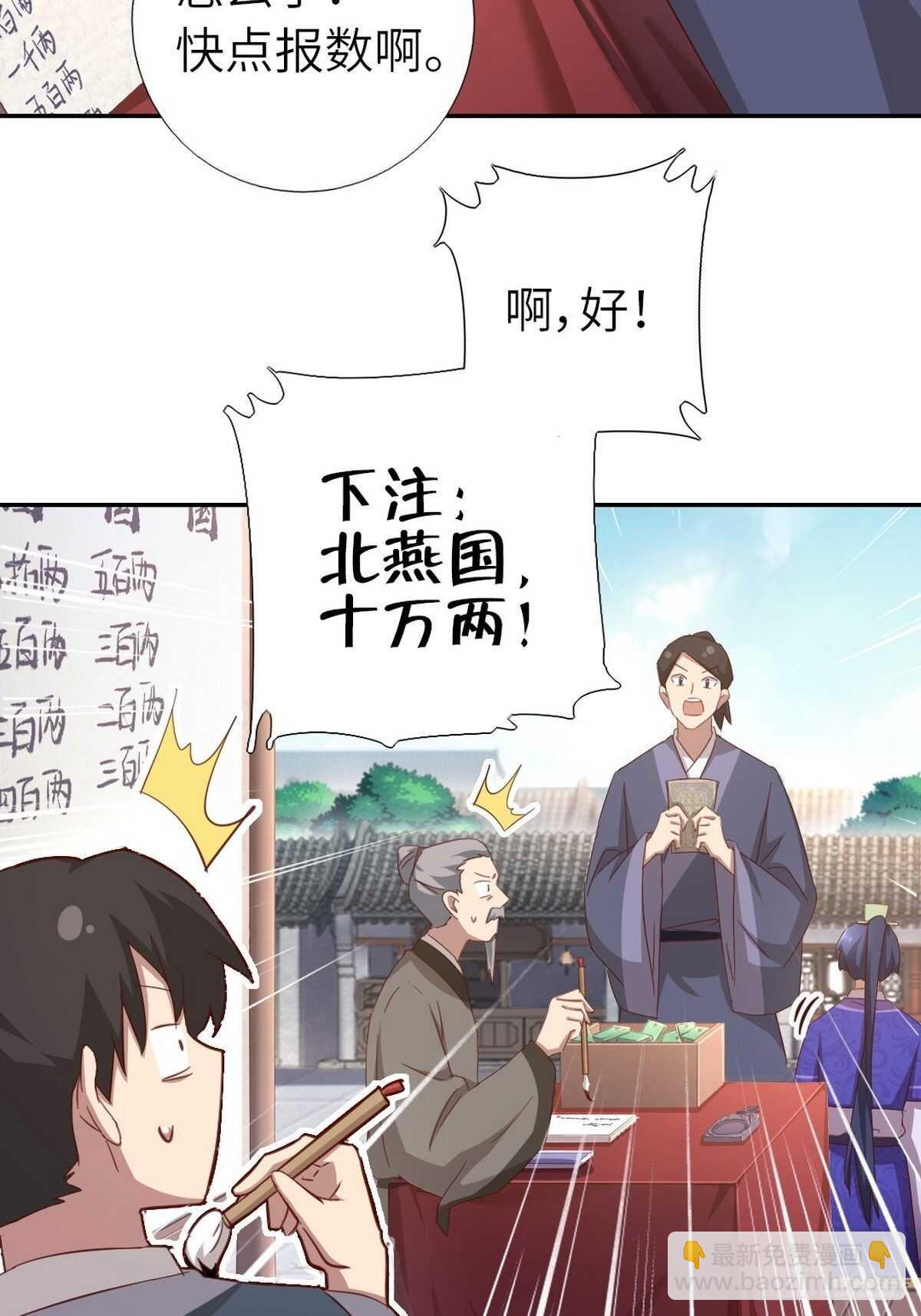 第163话 夜儿5