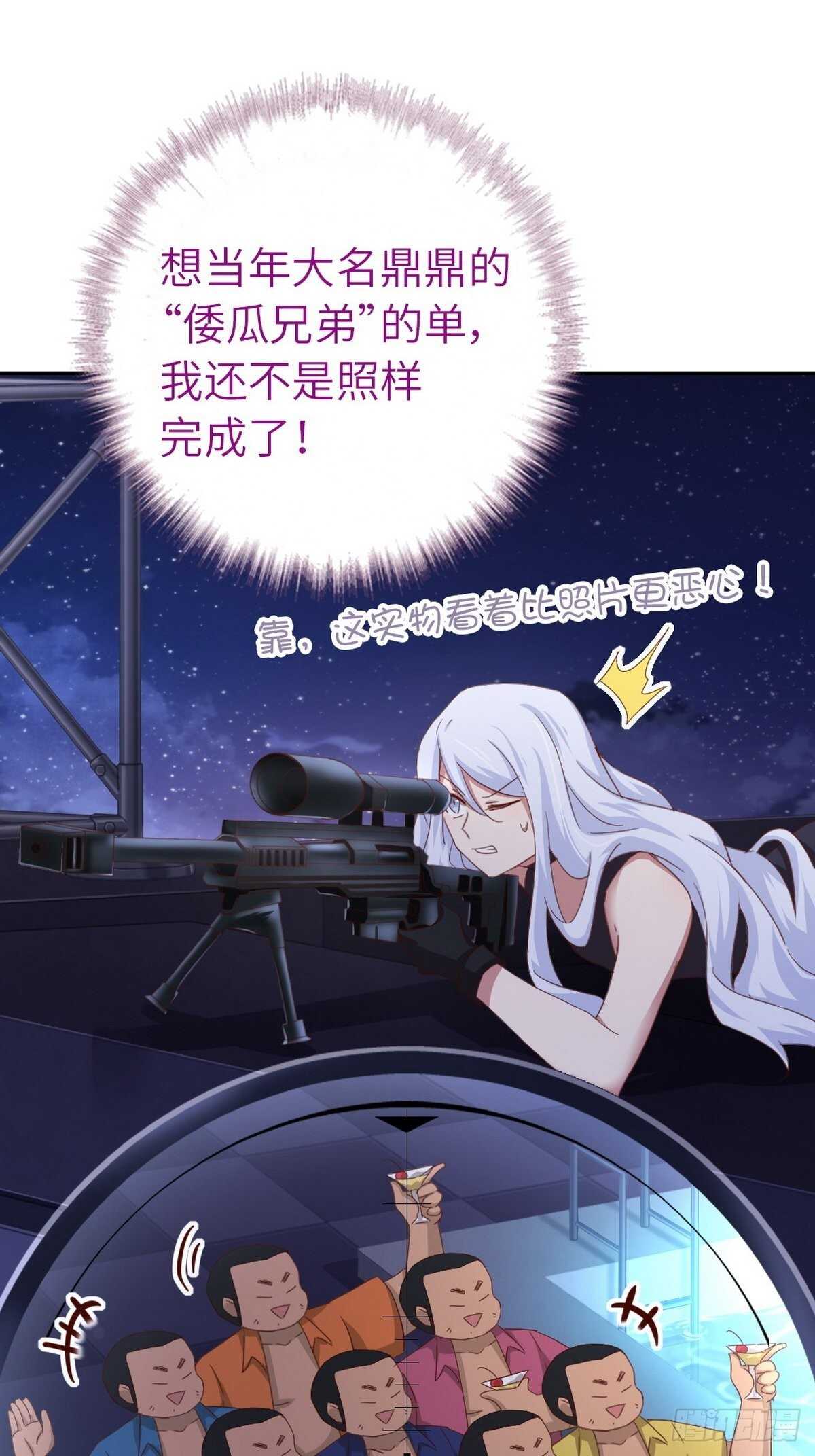第167话 偷梁换柱14