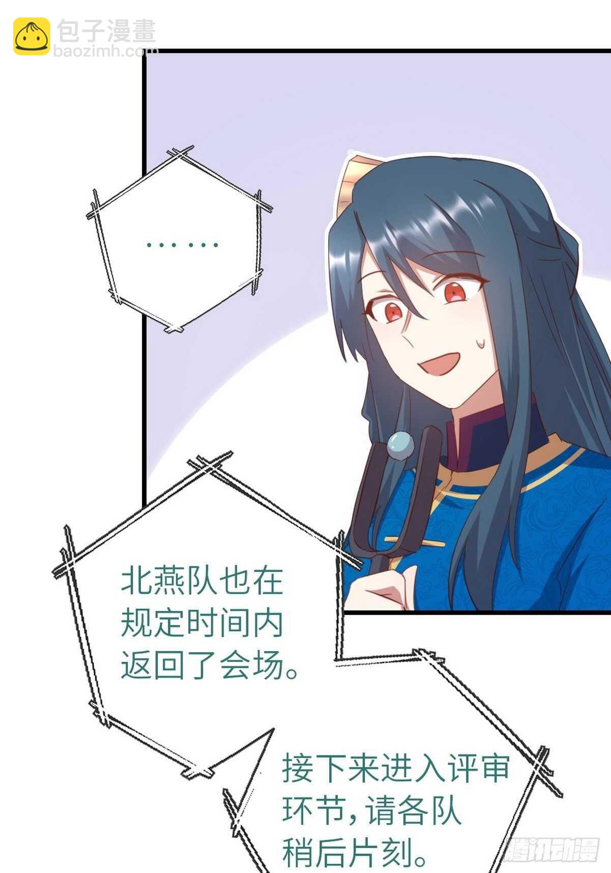 第177话 公平10