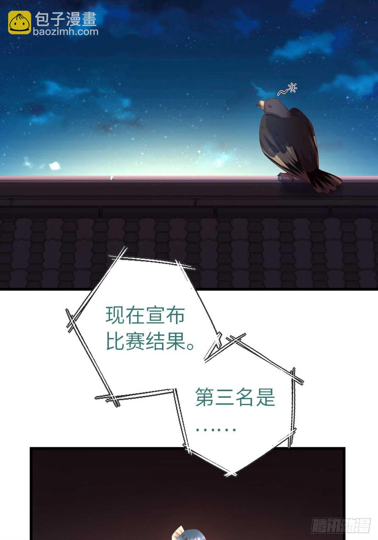 第177话 公平12