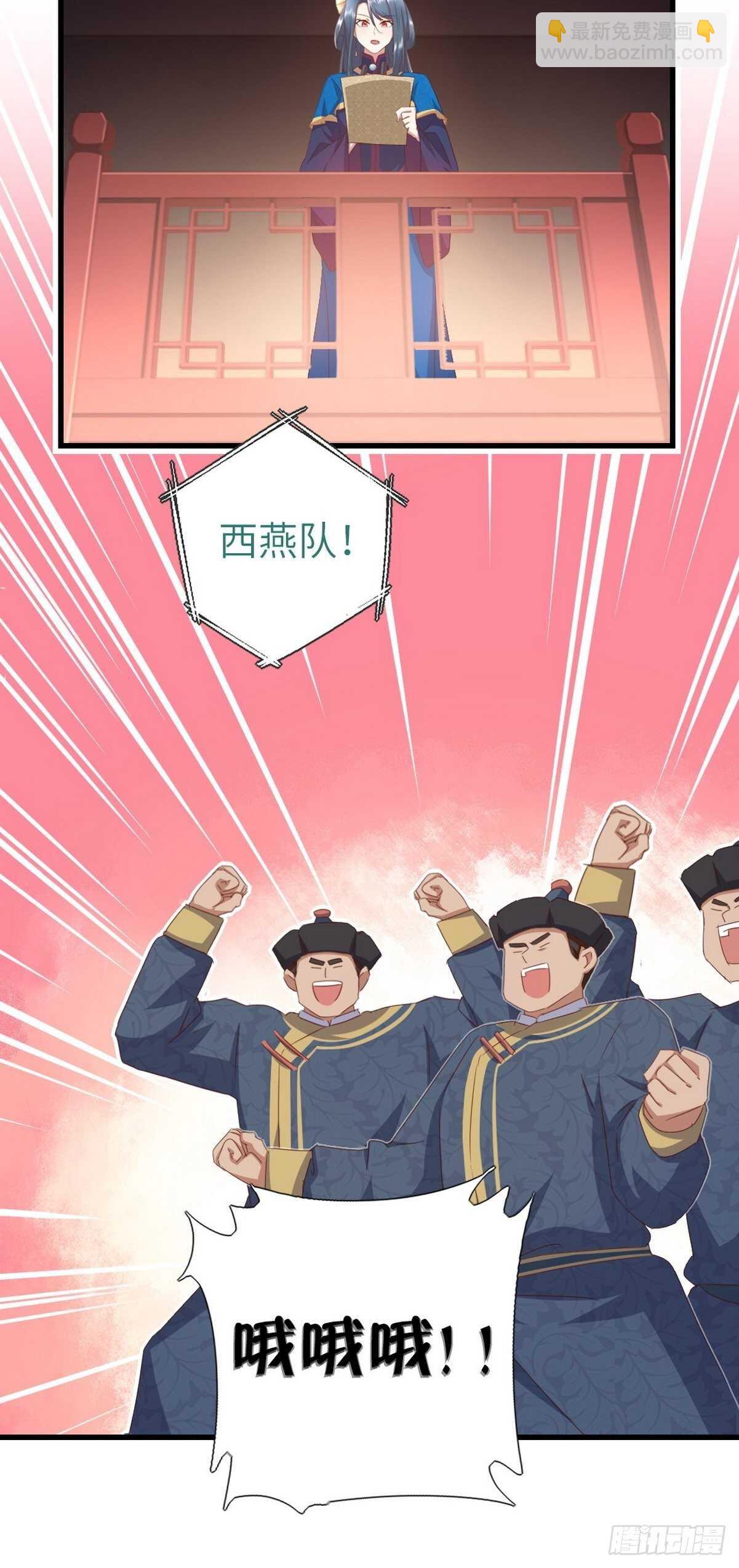 第177话 公平13