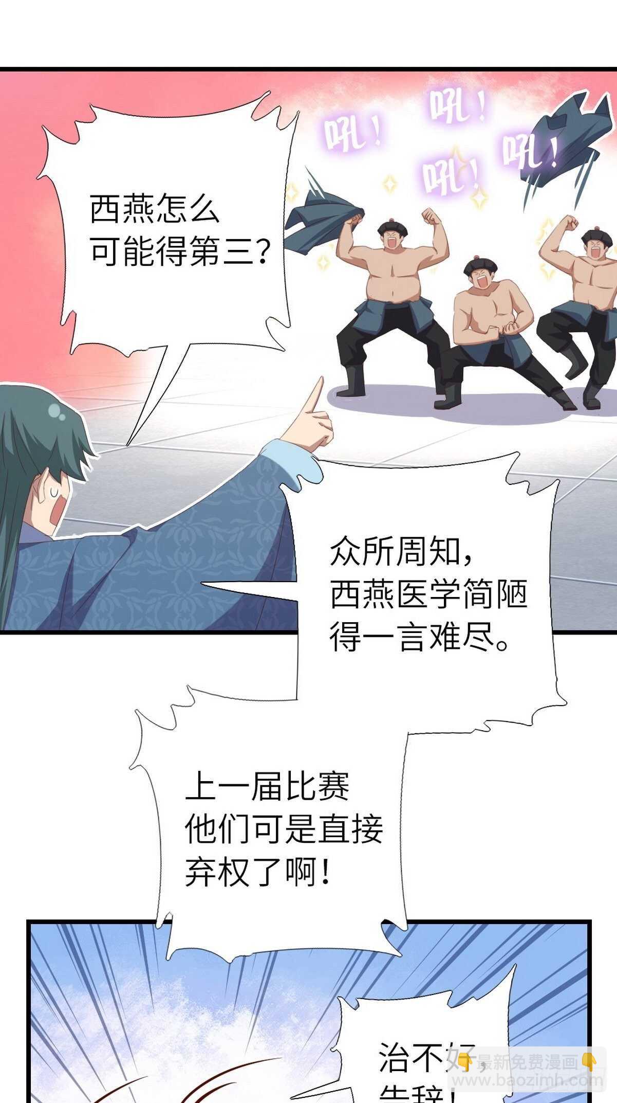 第177话 公平14