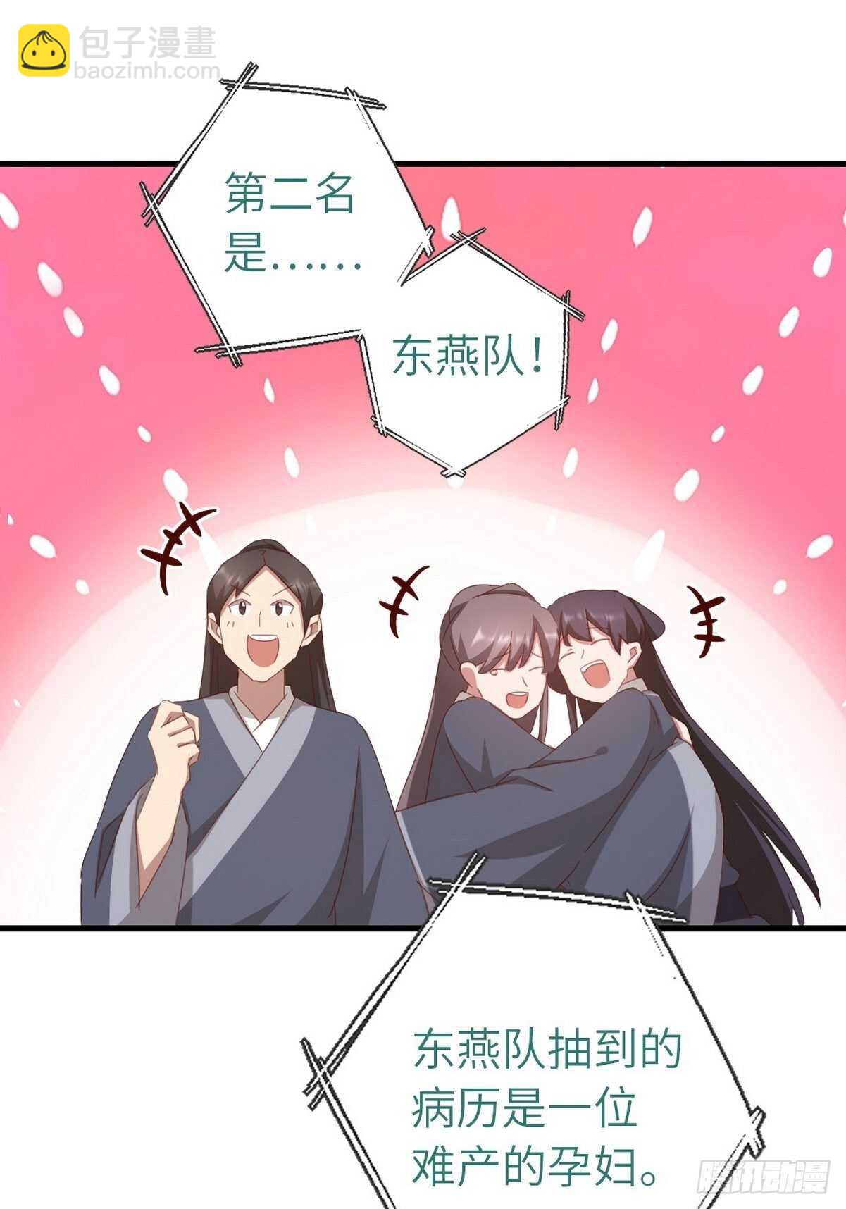第177话 公平17