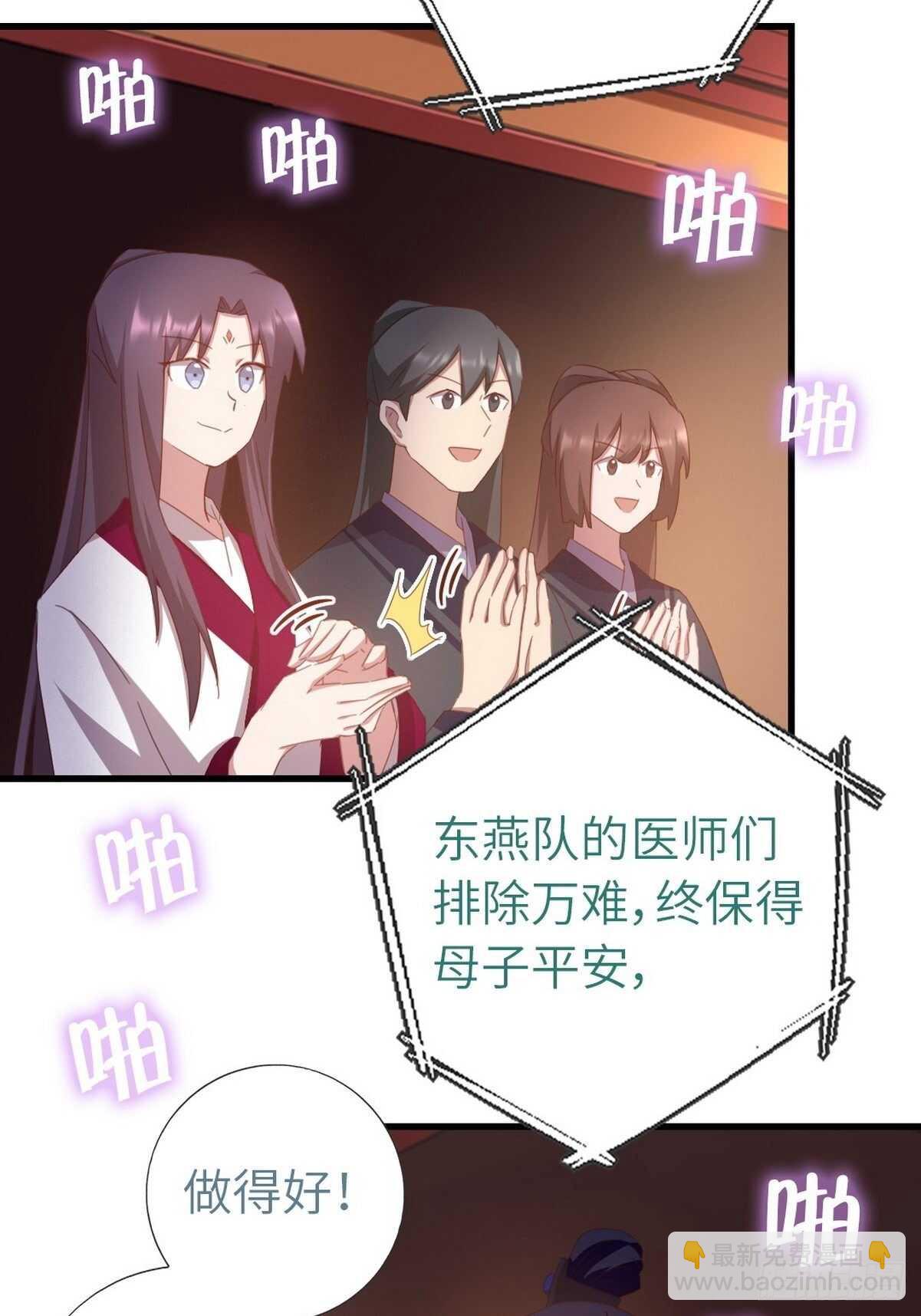第177话 公平18