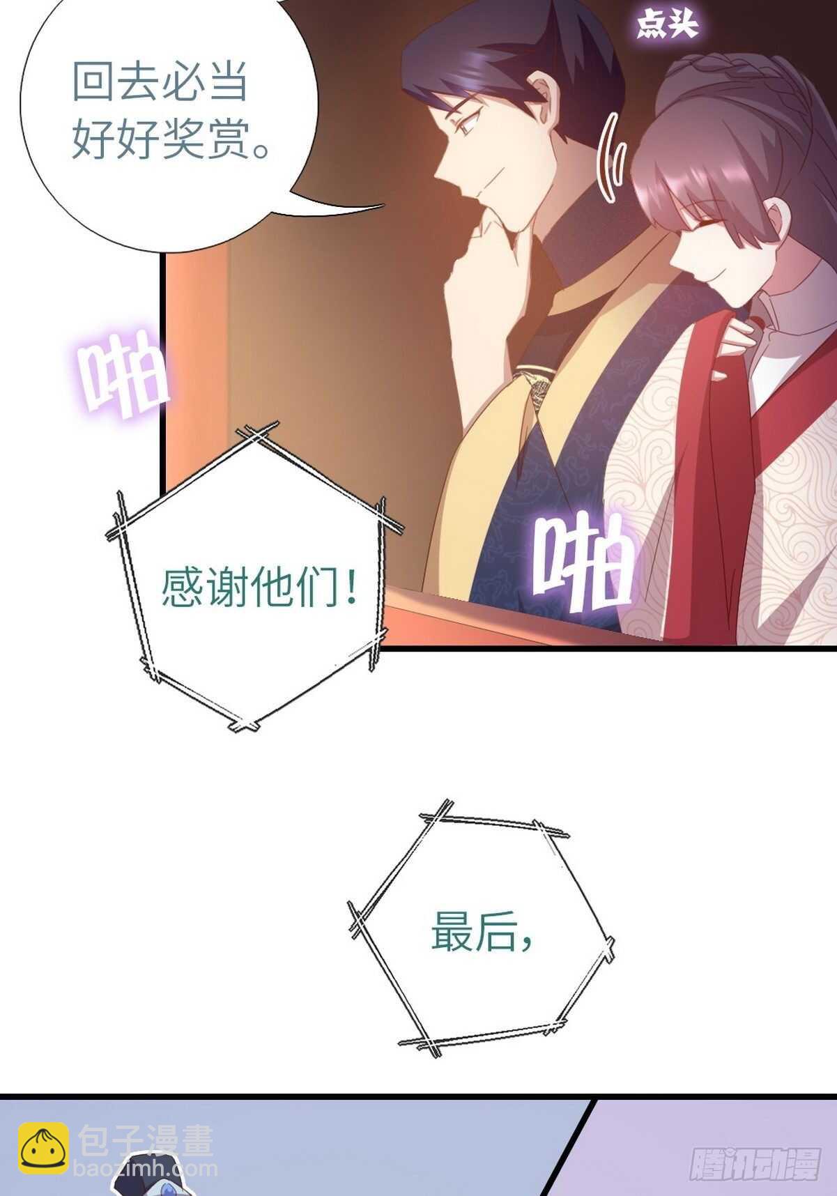 第177话 公平19
