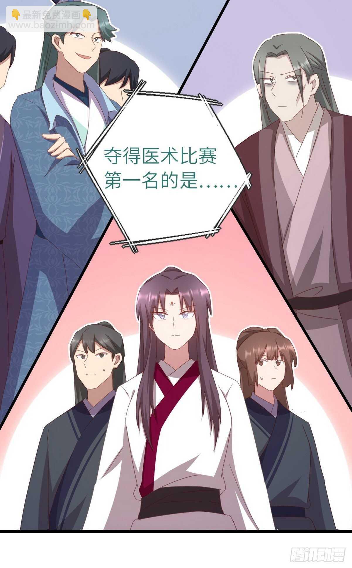 第177话 公平20