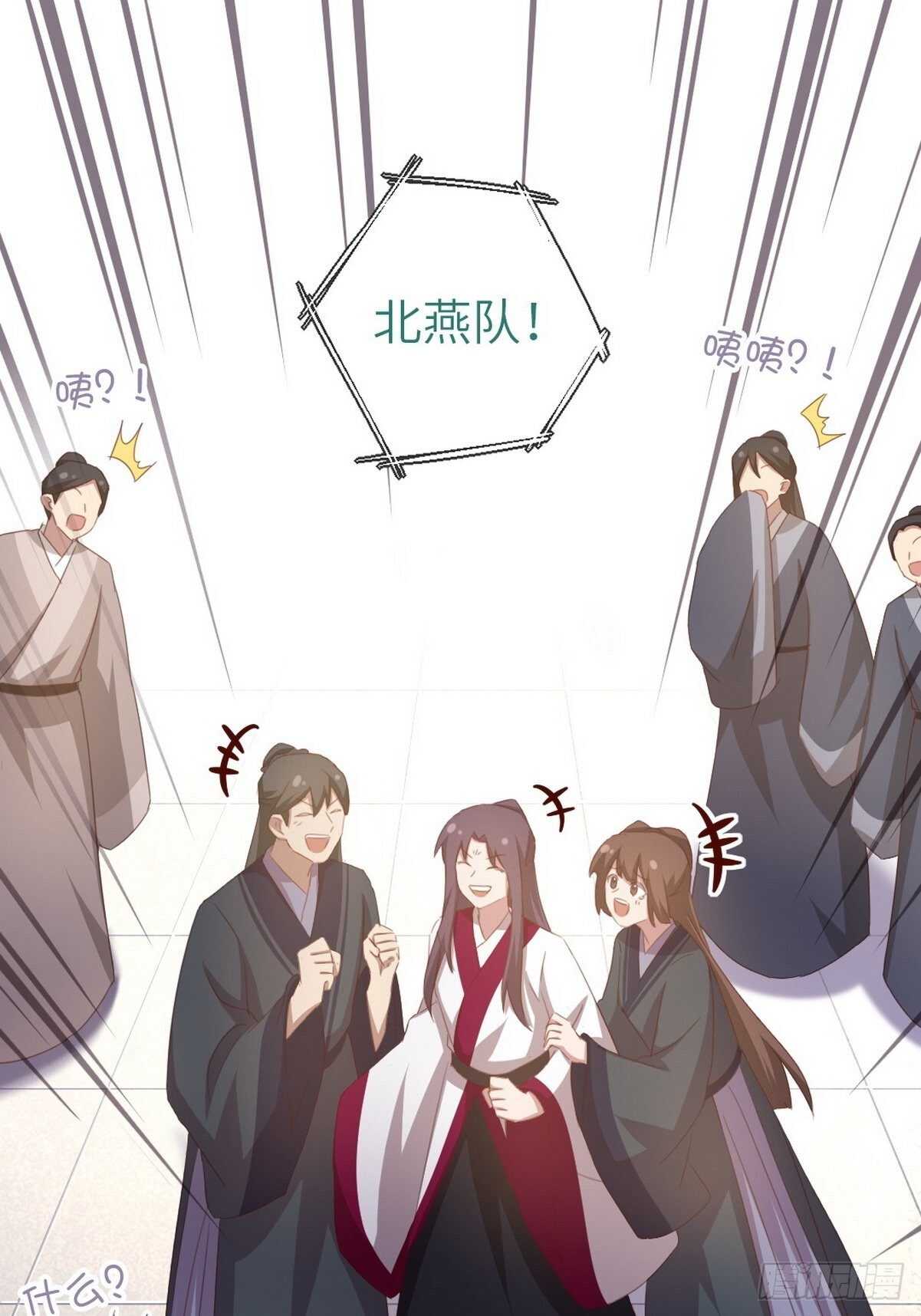 第177话 公平21