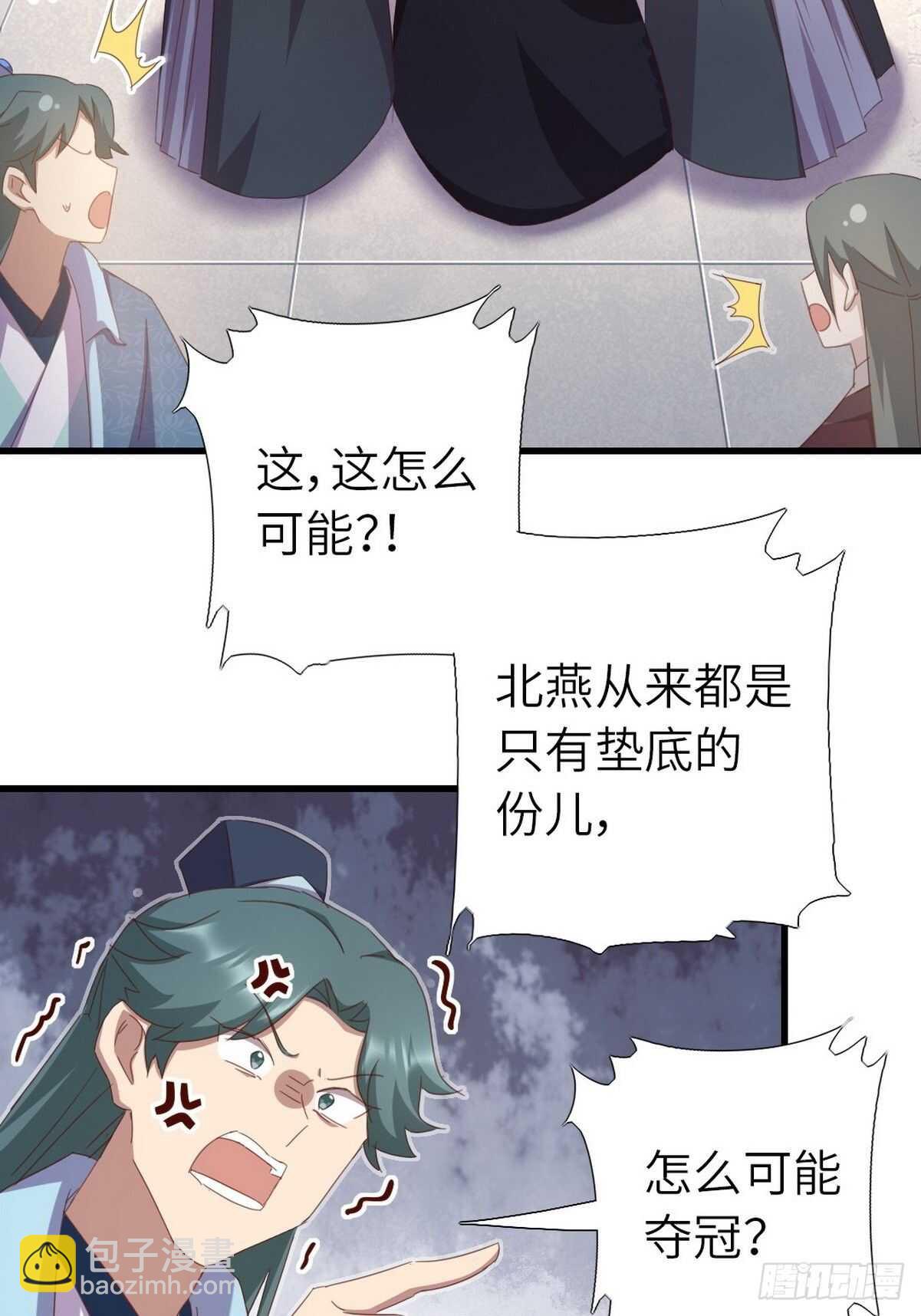 第177话 公平22