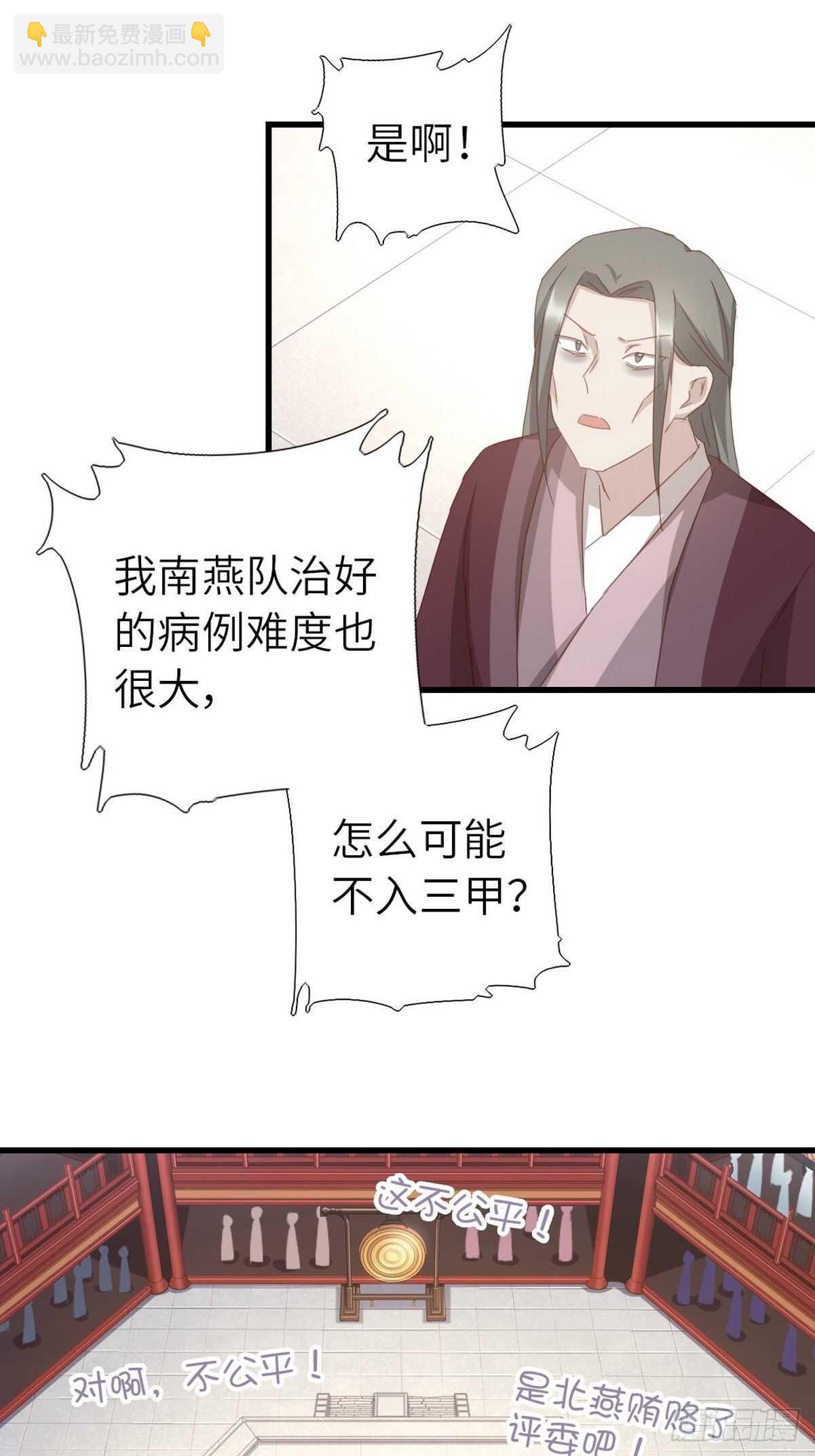 第177话 公平24