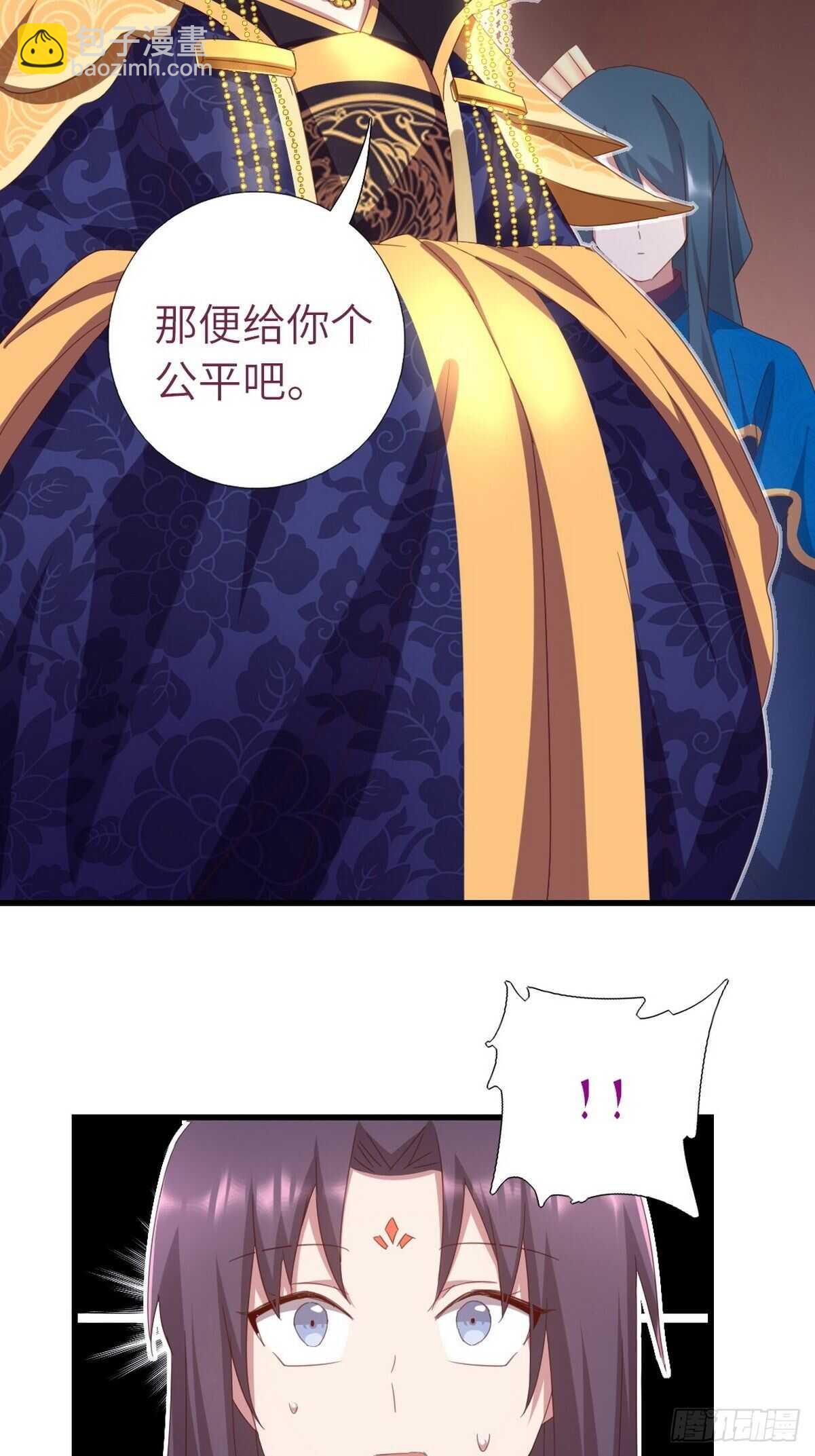 第177话 公平26