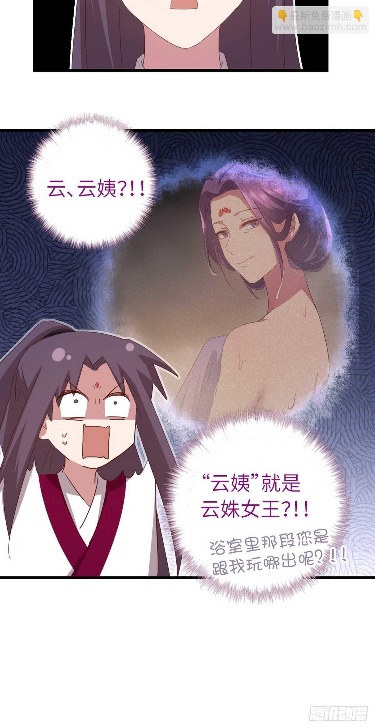 第177话 公平27