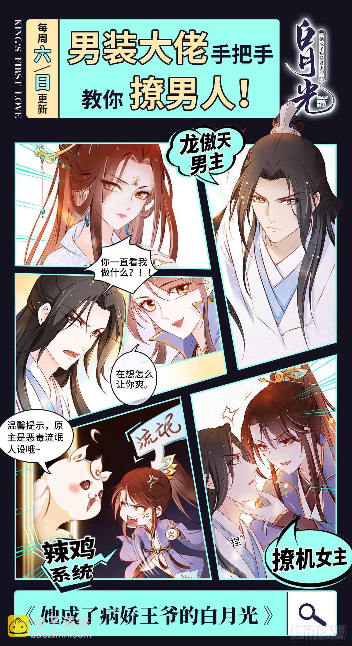 第177话 公平28