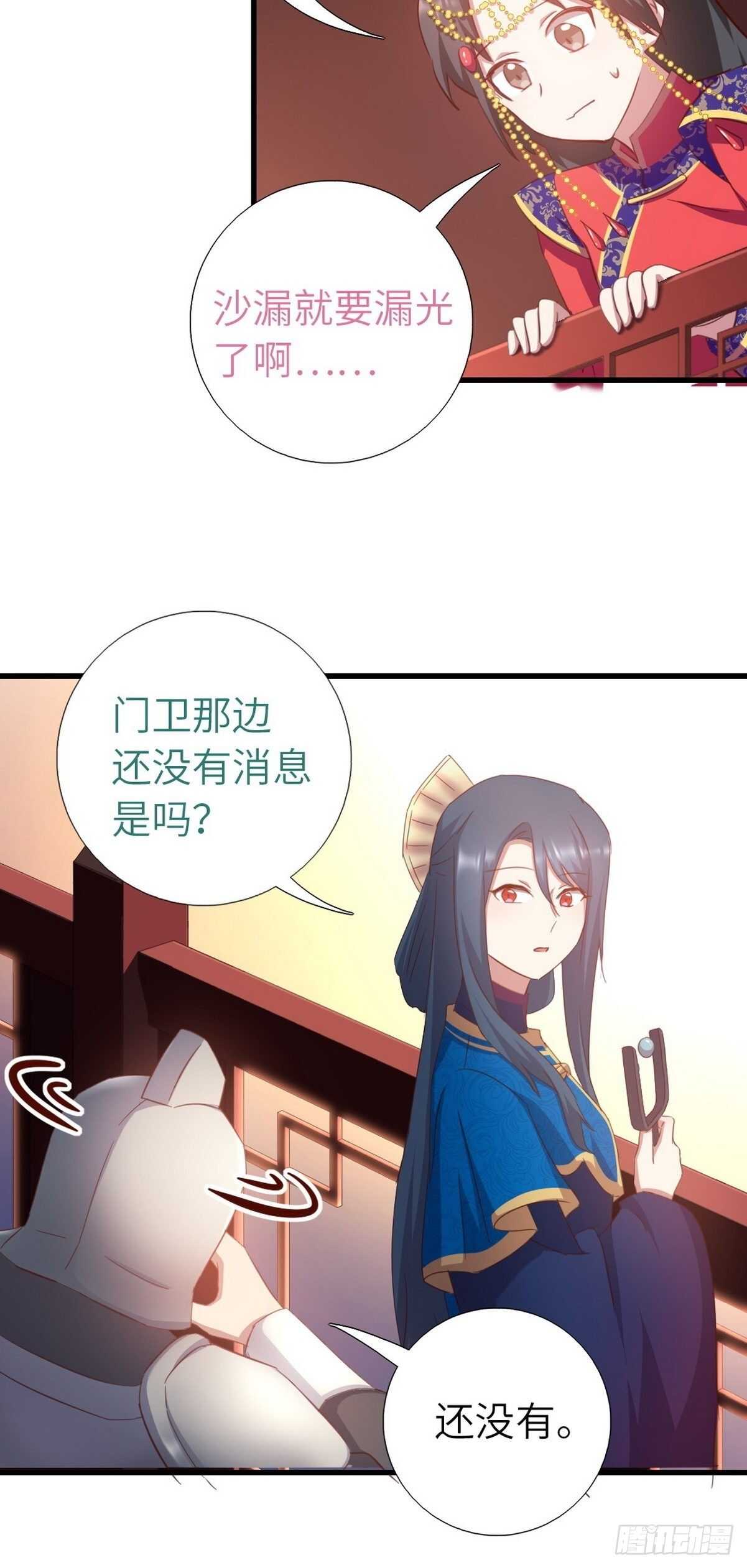 第177话 公平4