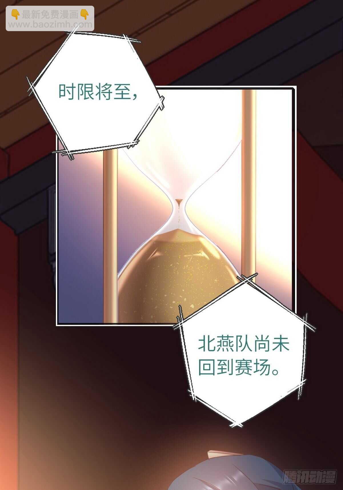 第177话 公平5