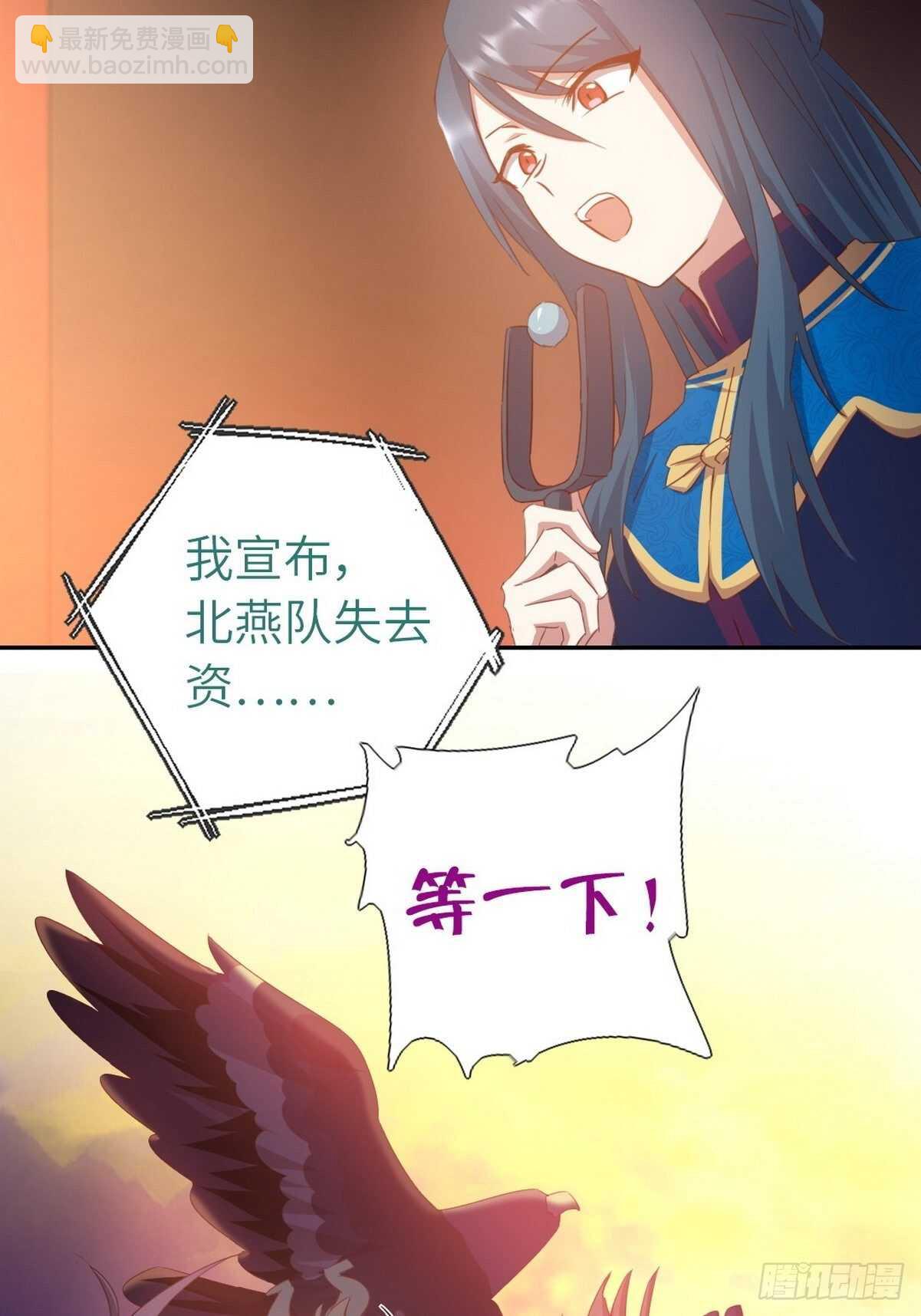 第177话 公平6