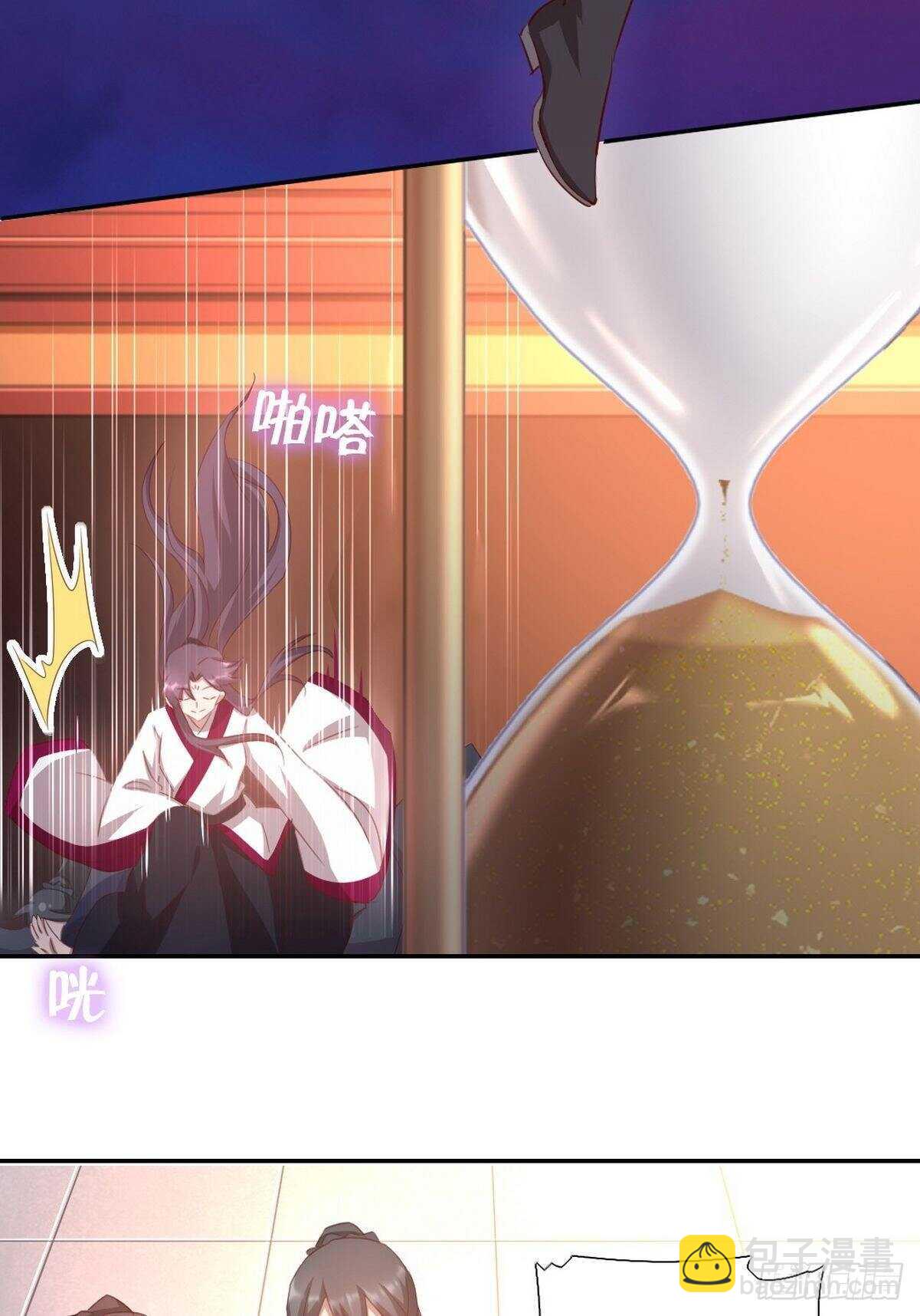 第177话 公平8