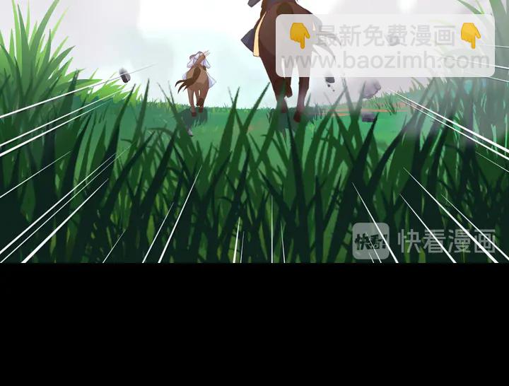 第199话 惊天大瓜11