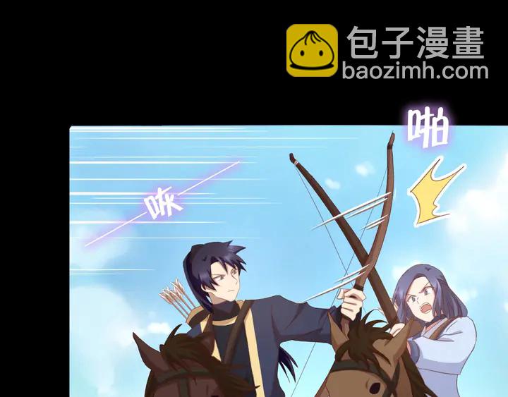 第199话 惊天大瓜14